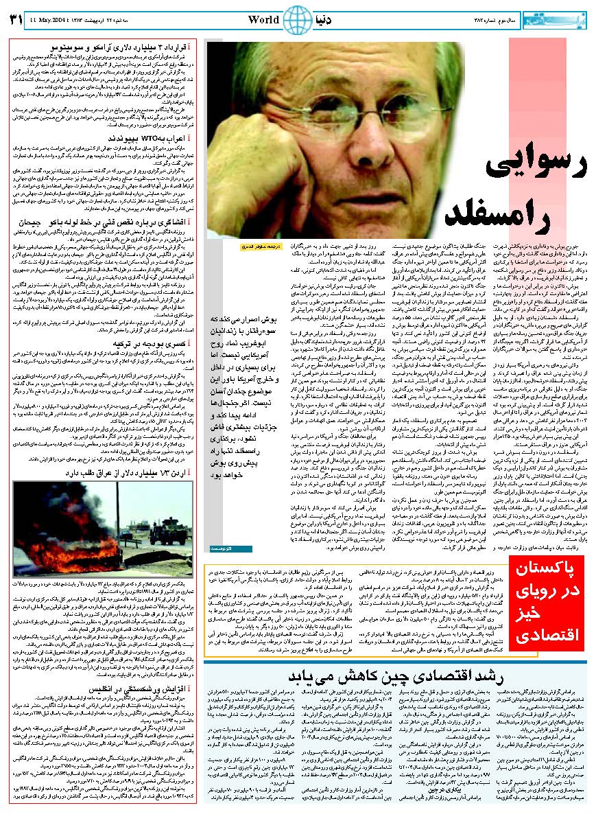 384_Page_31