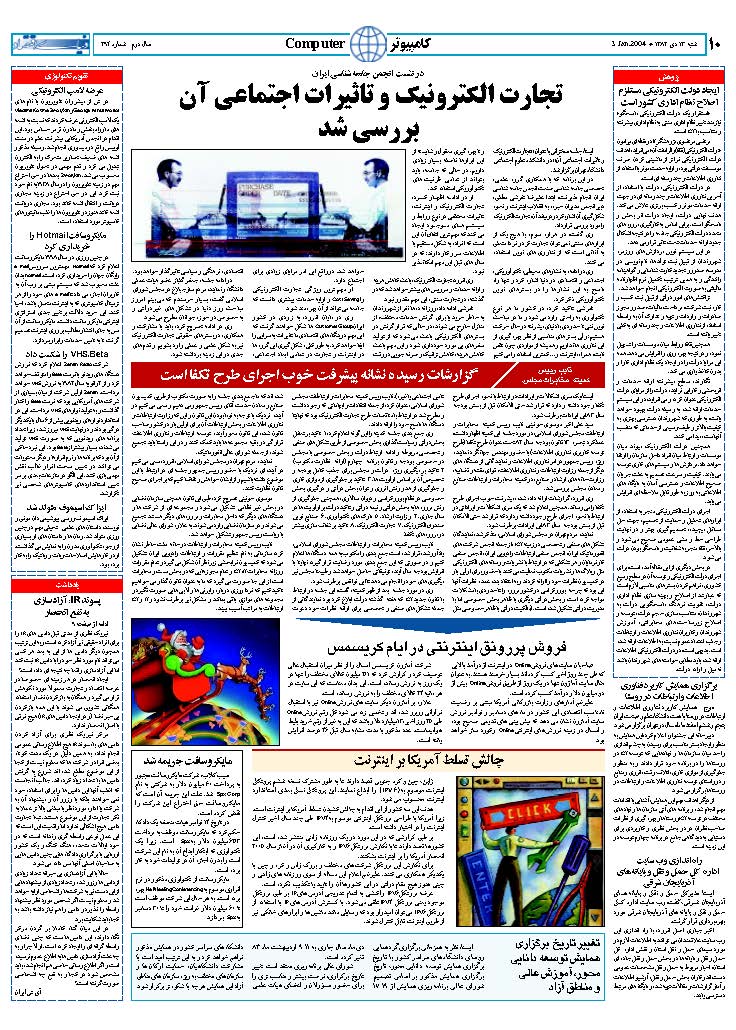 294_Page_09