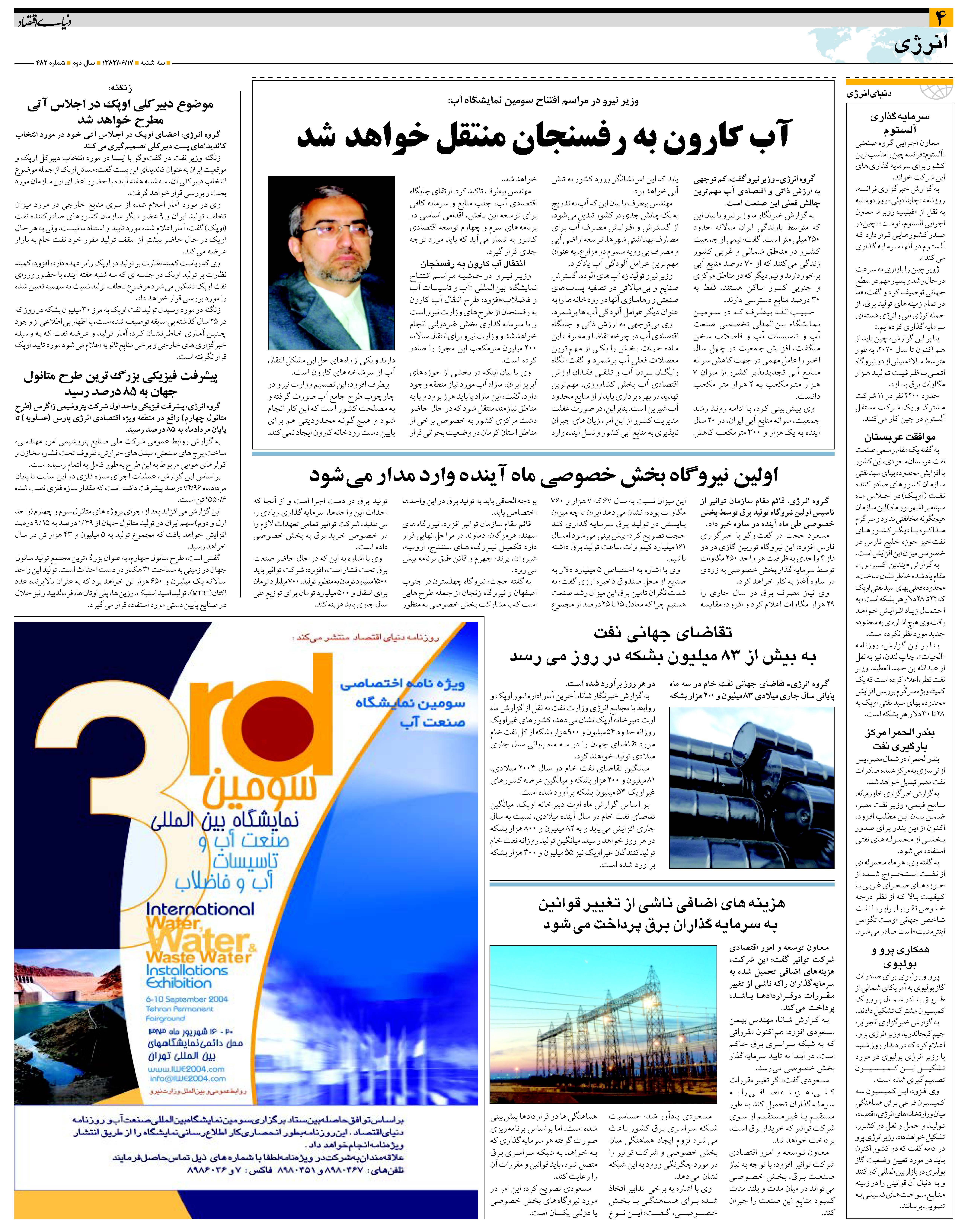 482_Page_04
