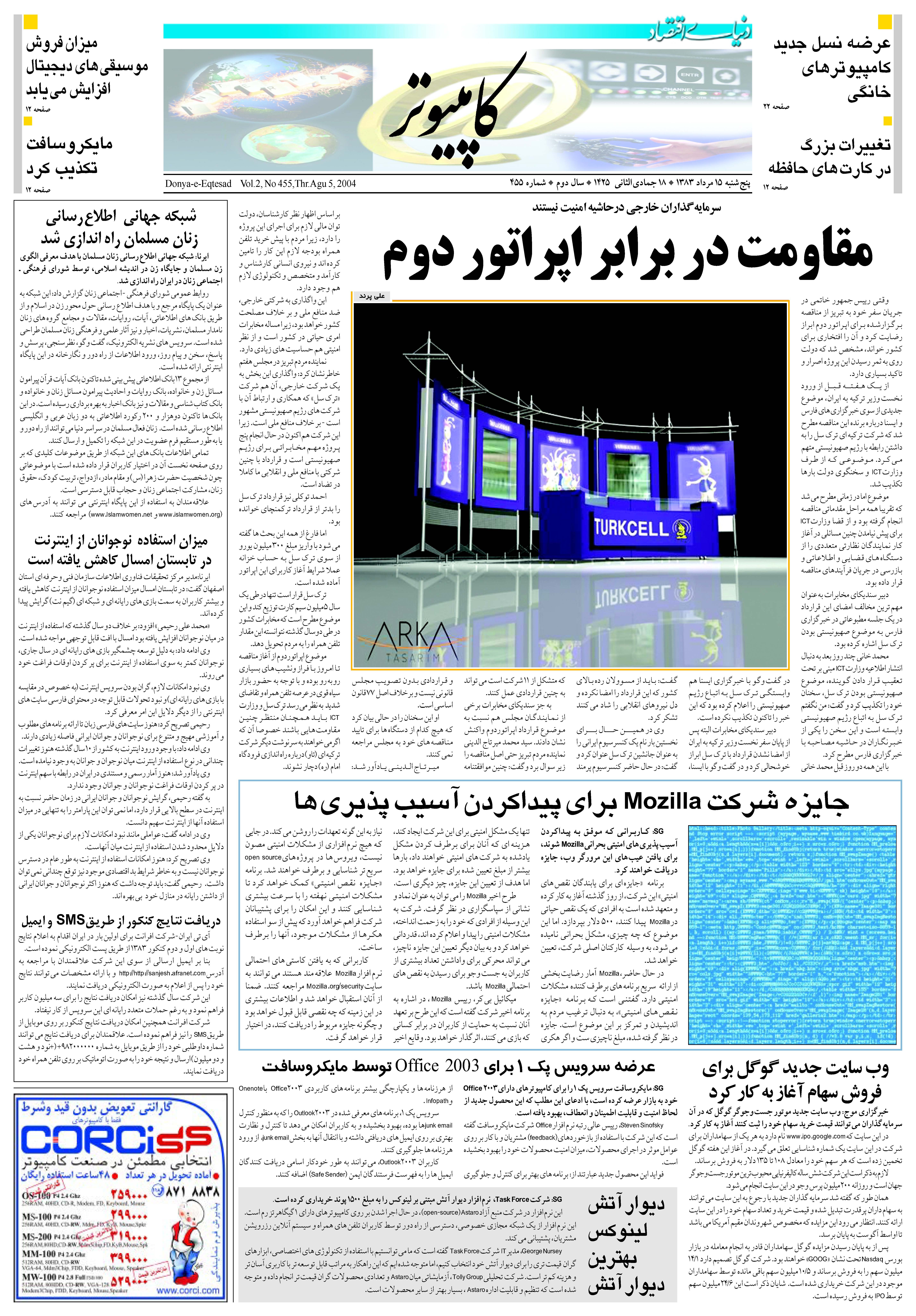 455_Page_11