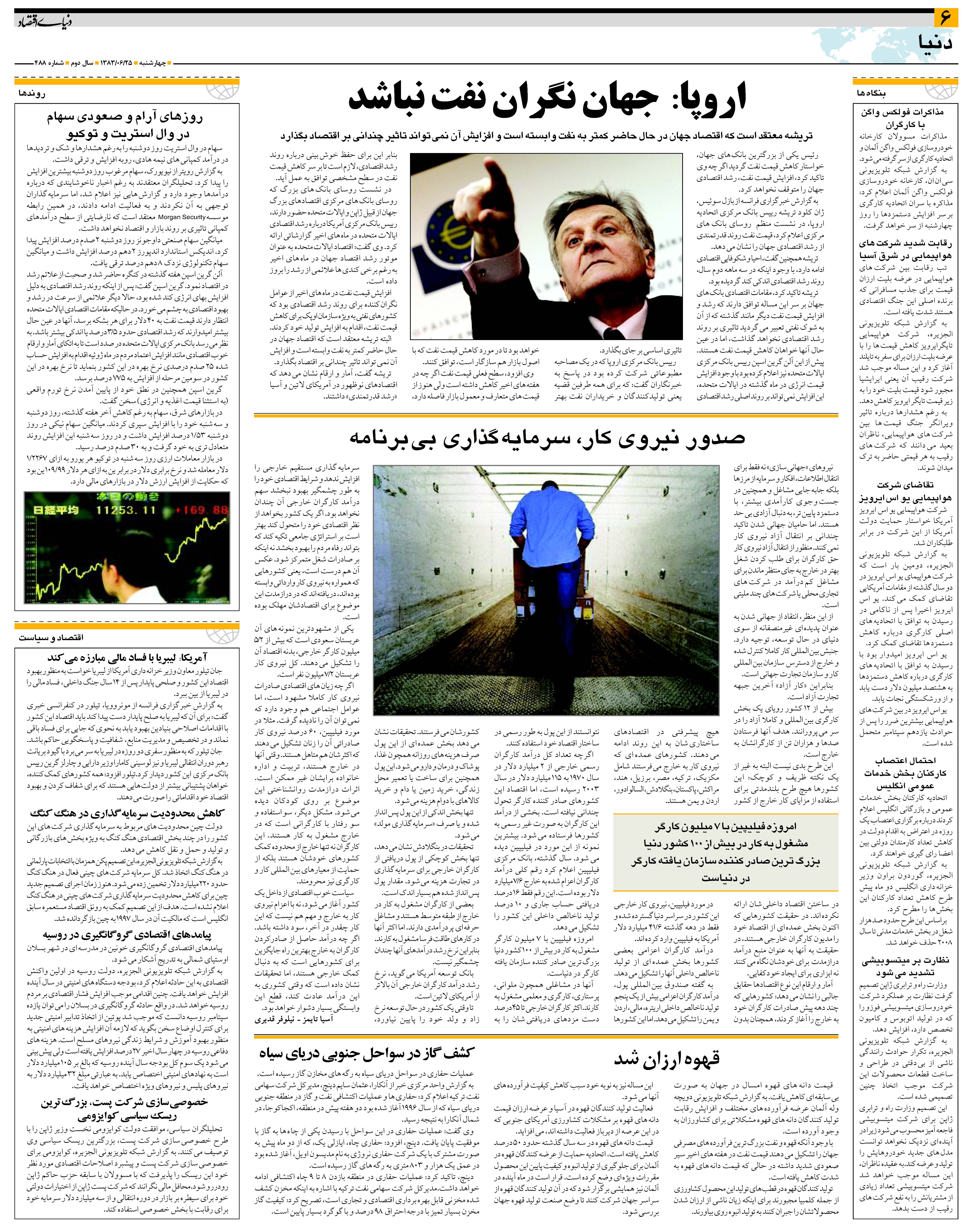488_Page_06