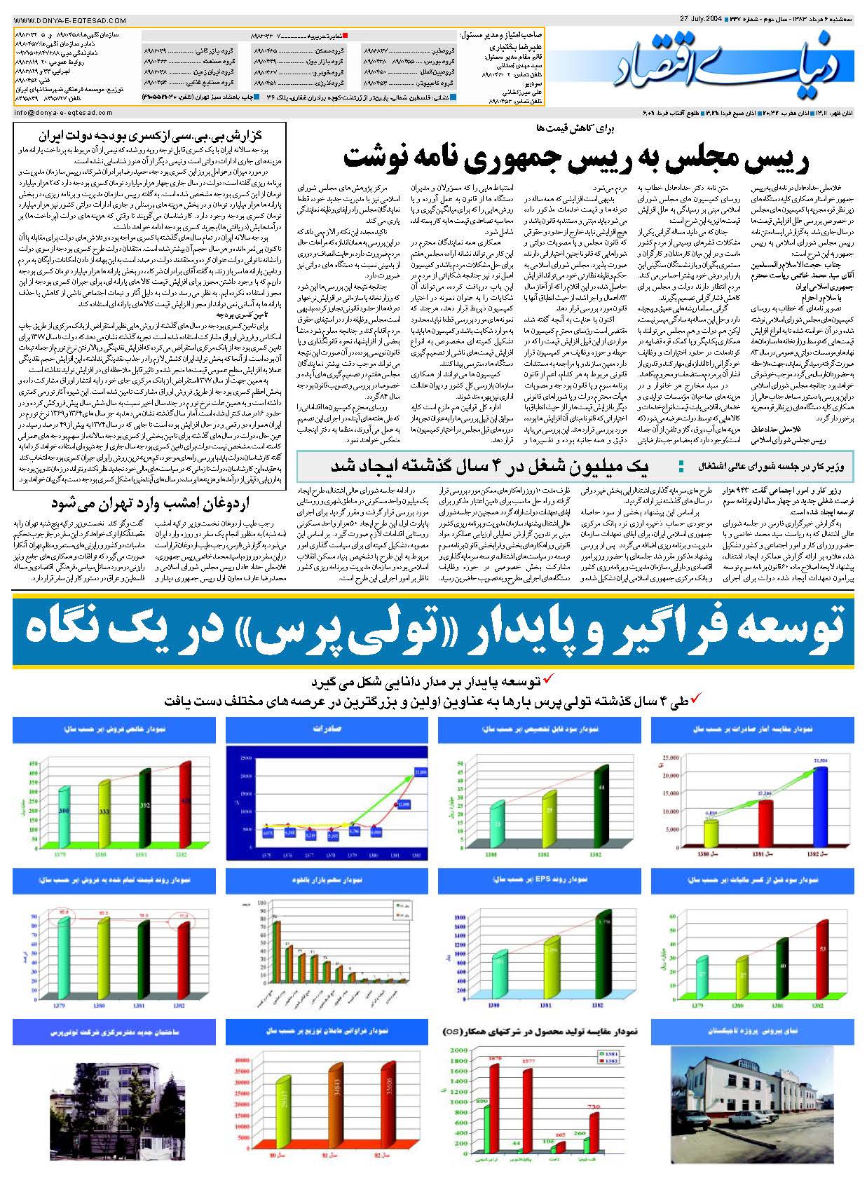 447_Page_32