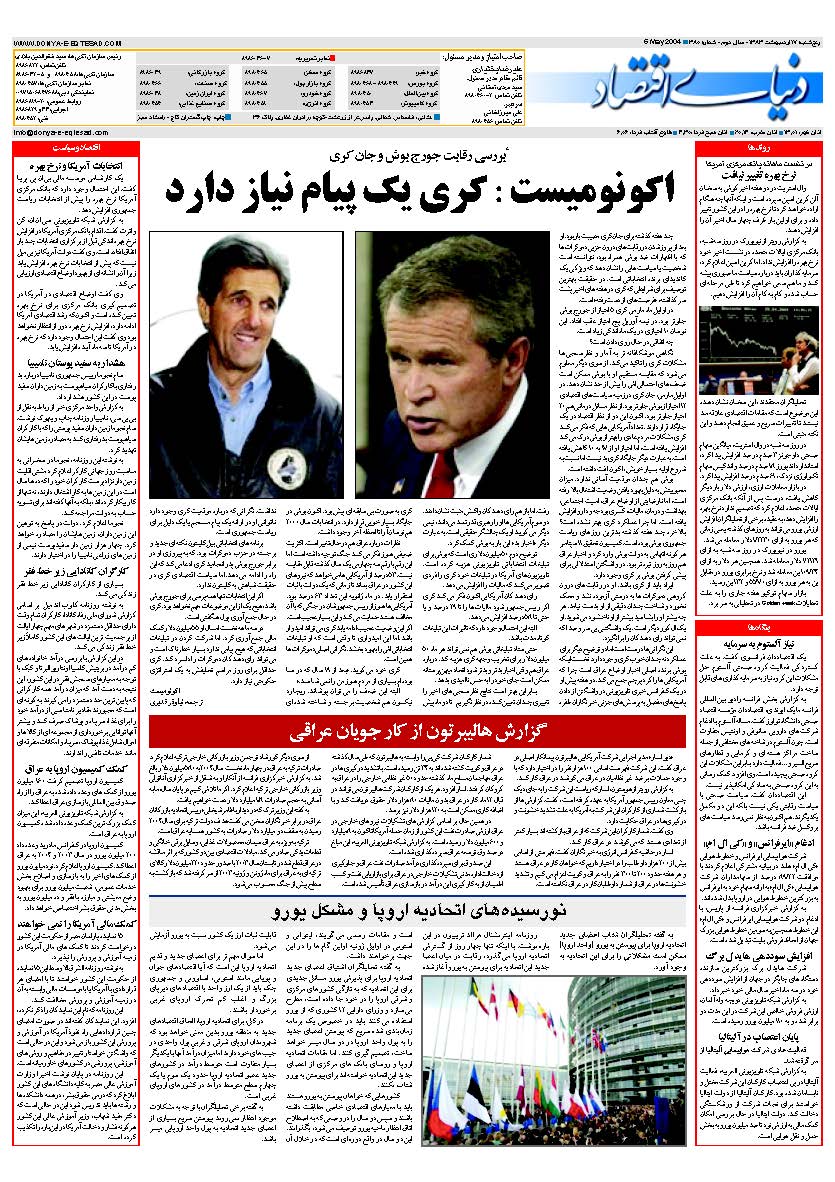 380_Page_32
