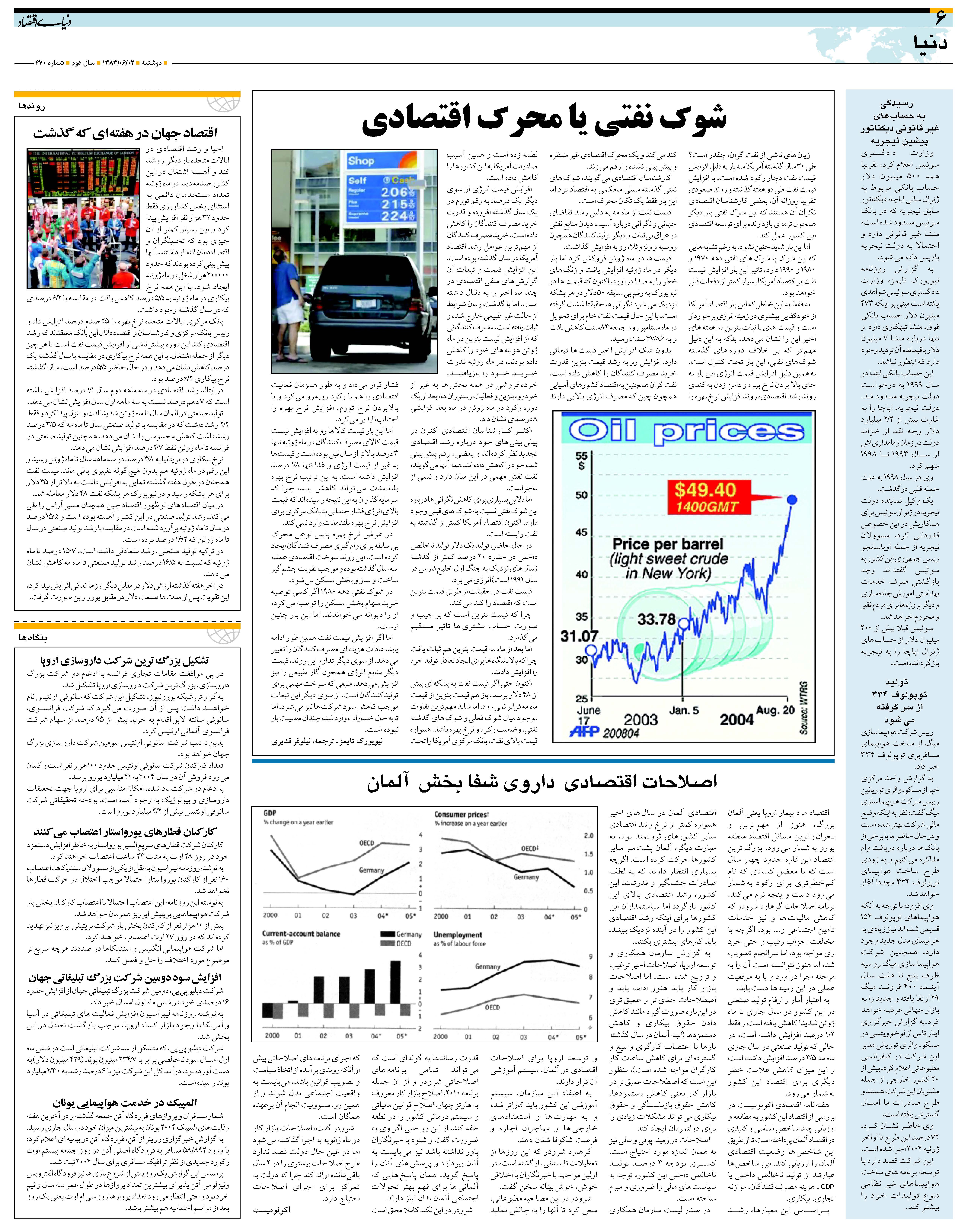 470_Page_06