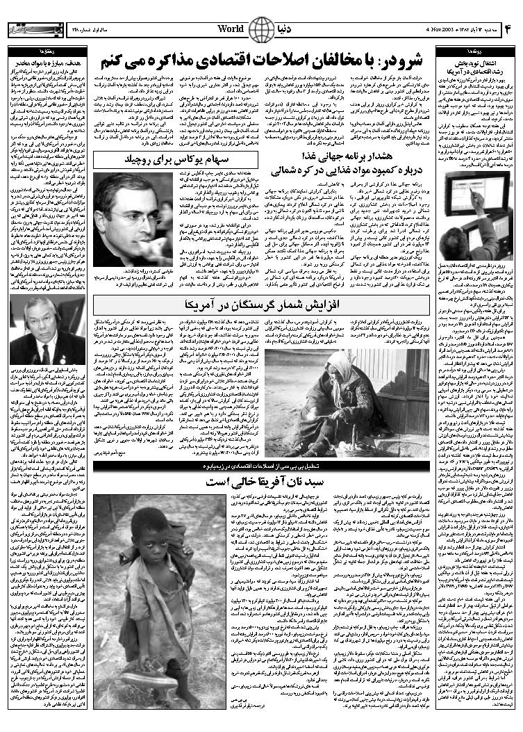248_Page_04