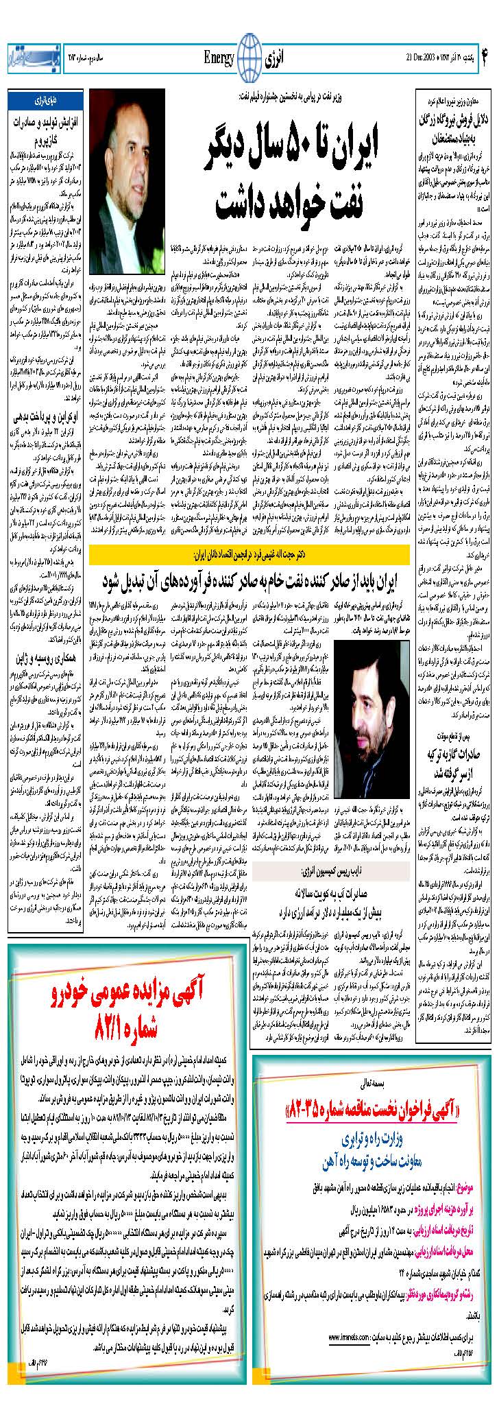 283_Page_04