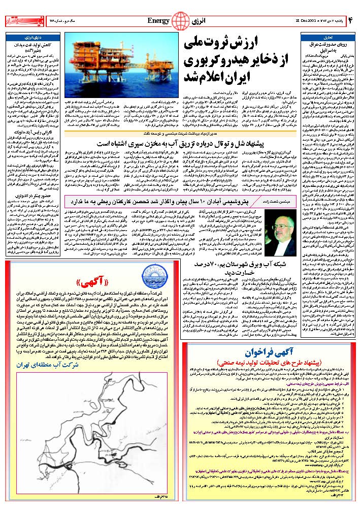 289_Page_04