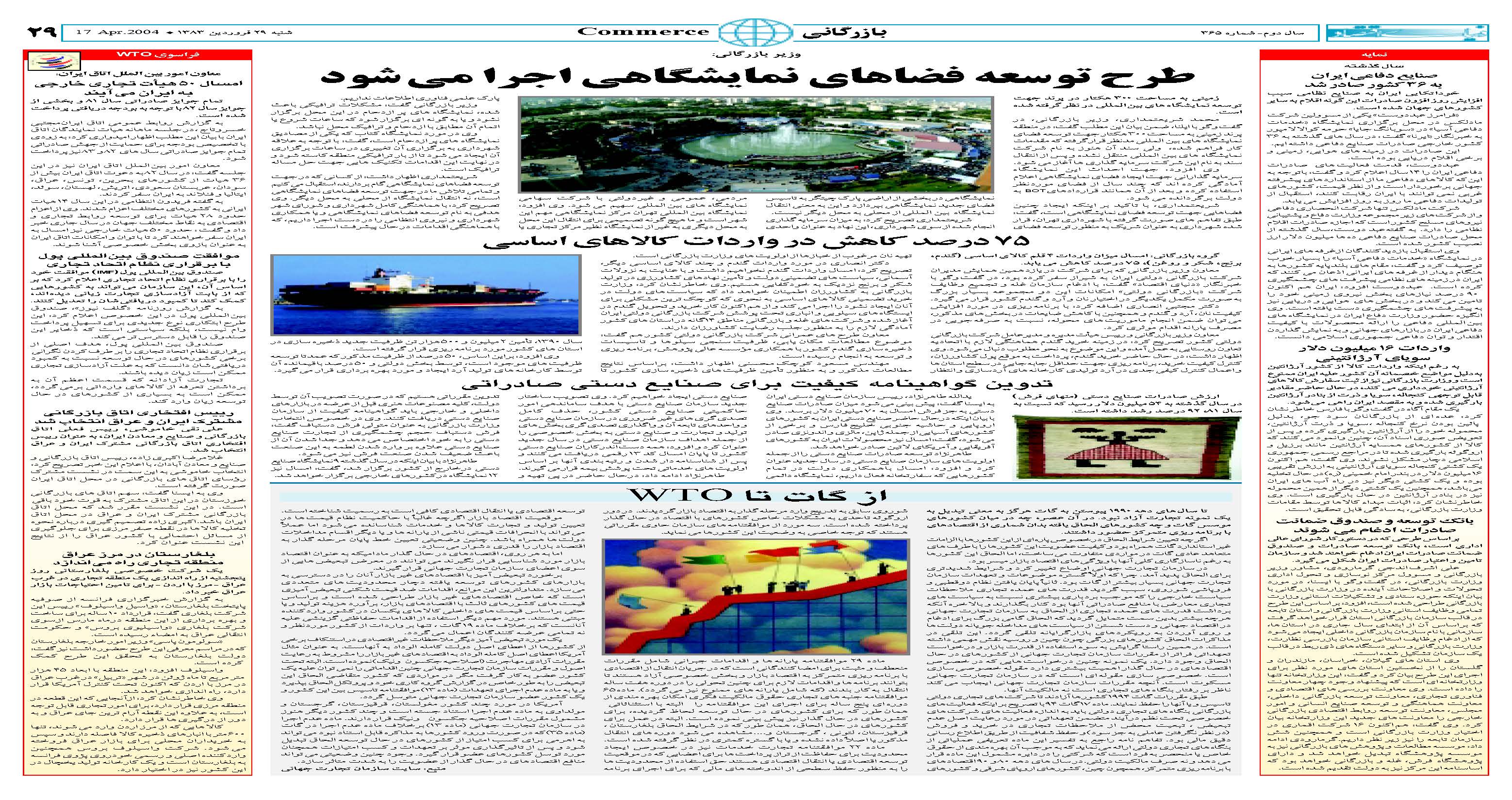 365_Page_29