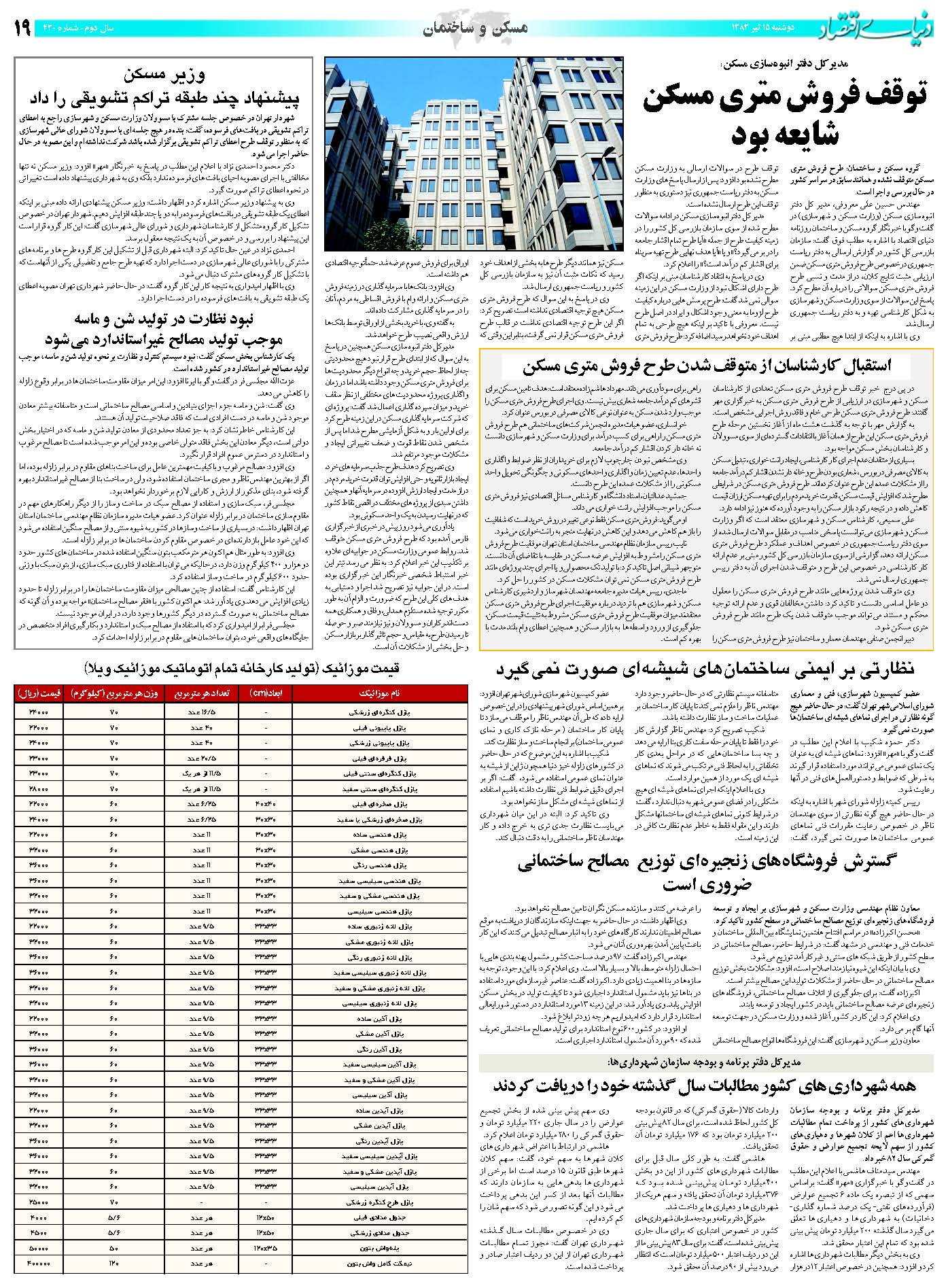 430_Page_19
