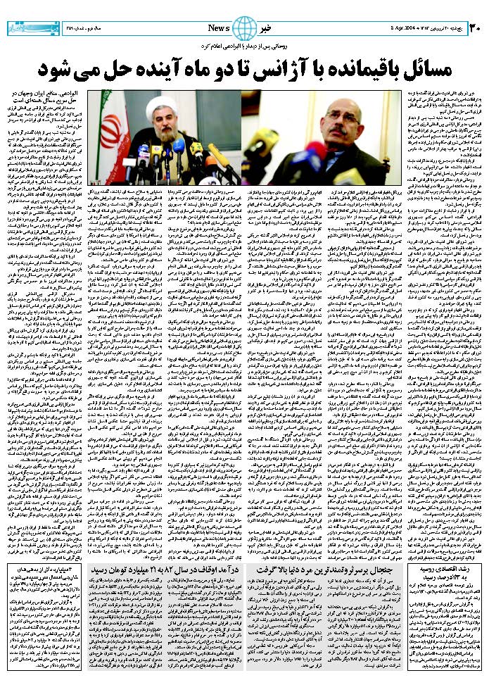 359_Page_30