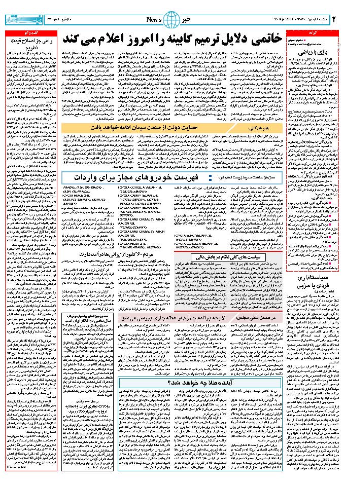 370_Page_02