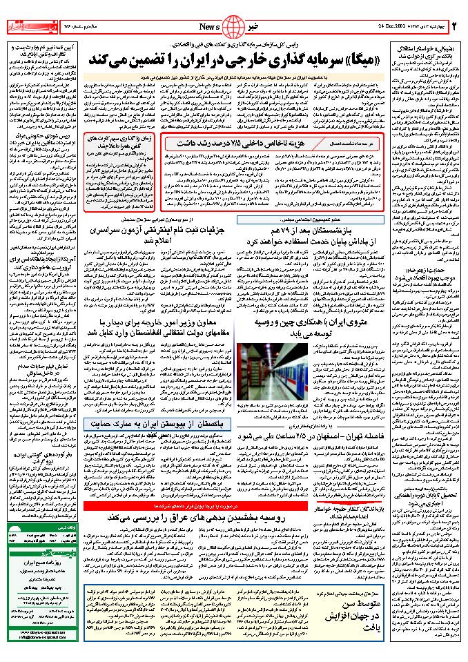 286_Page_02