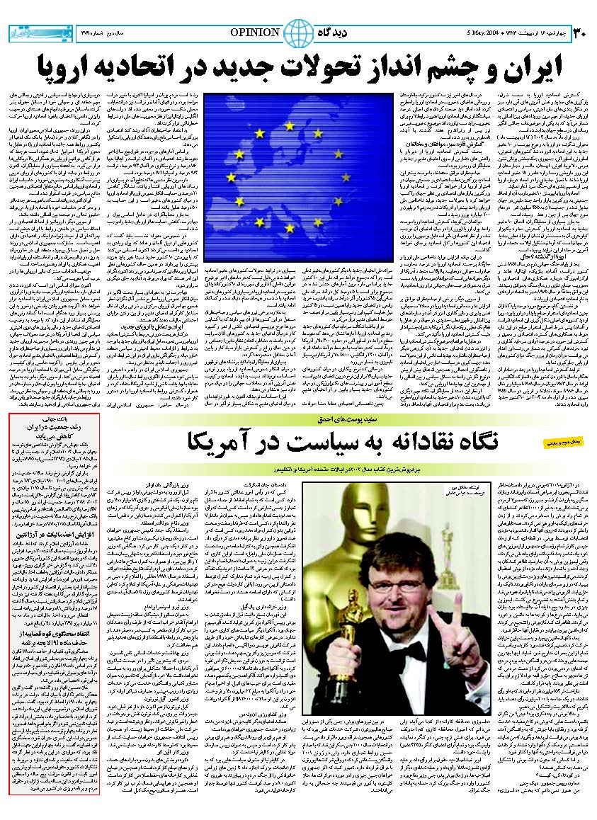 379_Page_30