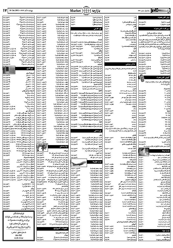 244_Page_16