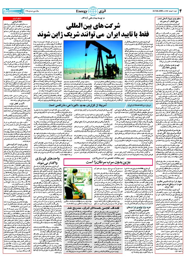 338_Page_04