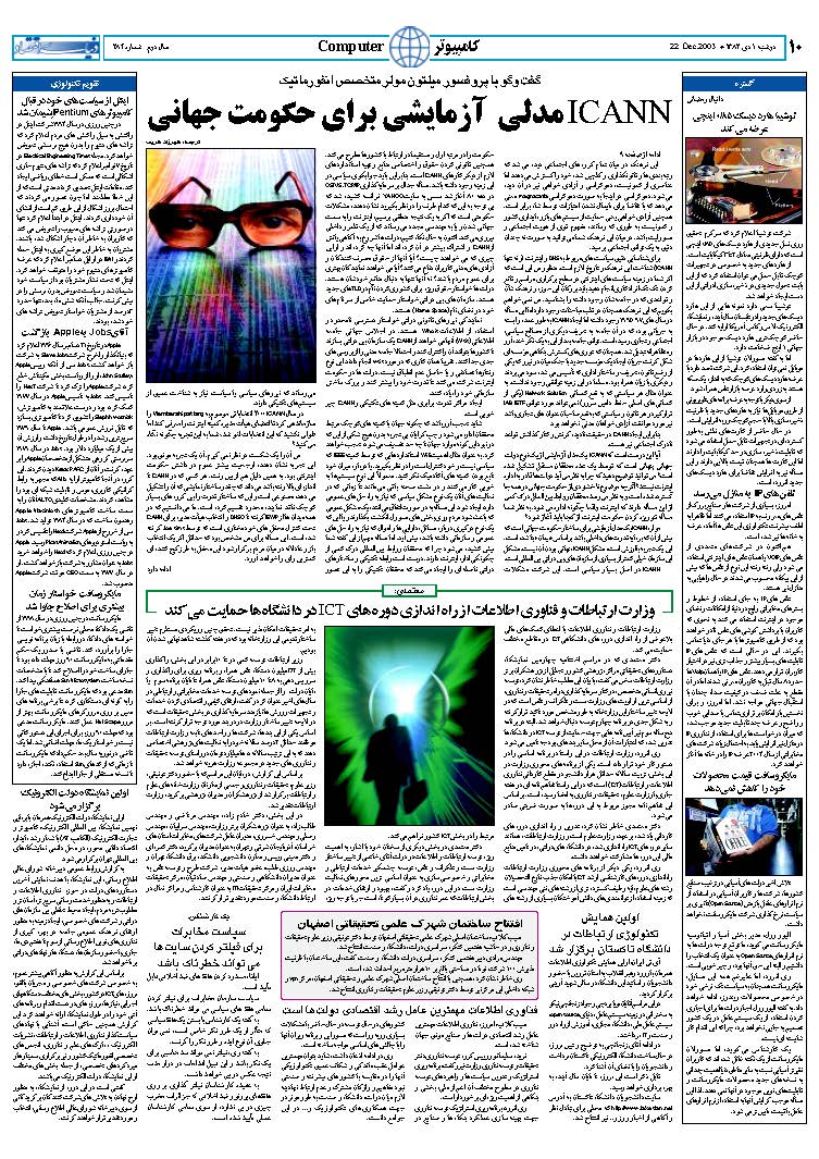 284_Page_10