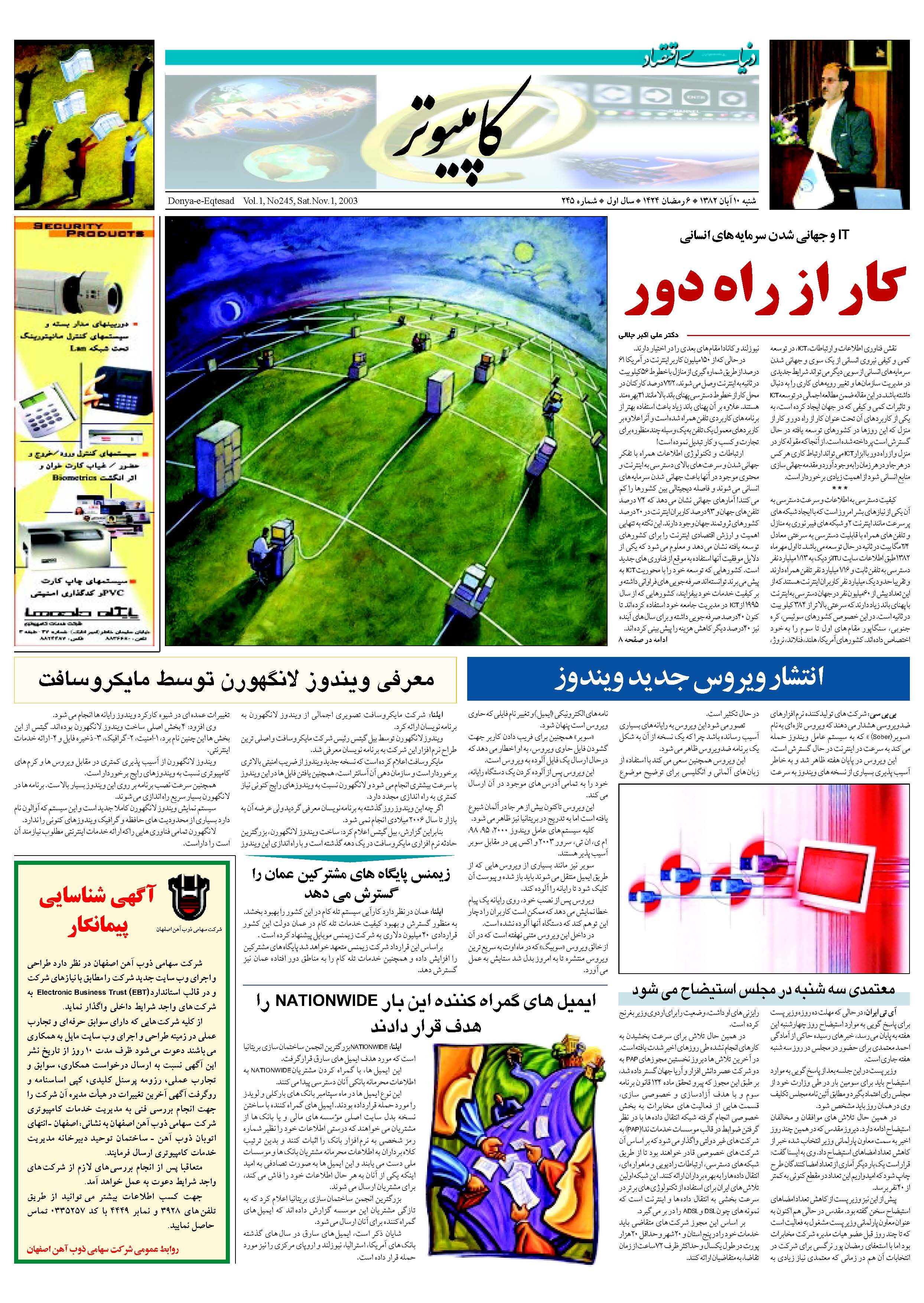 245_Page_07