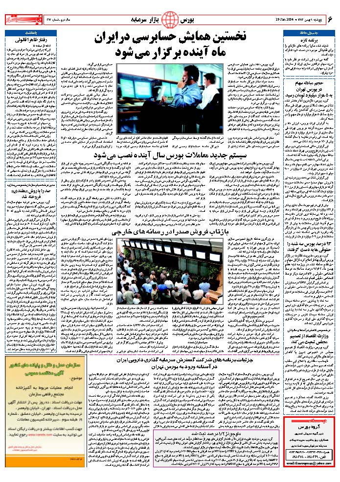 317_Page_06