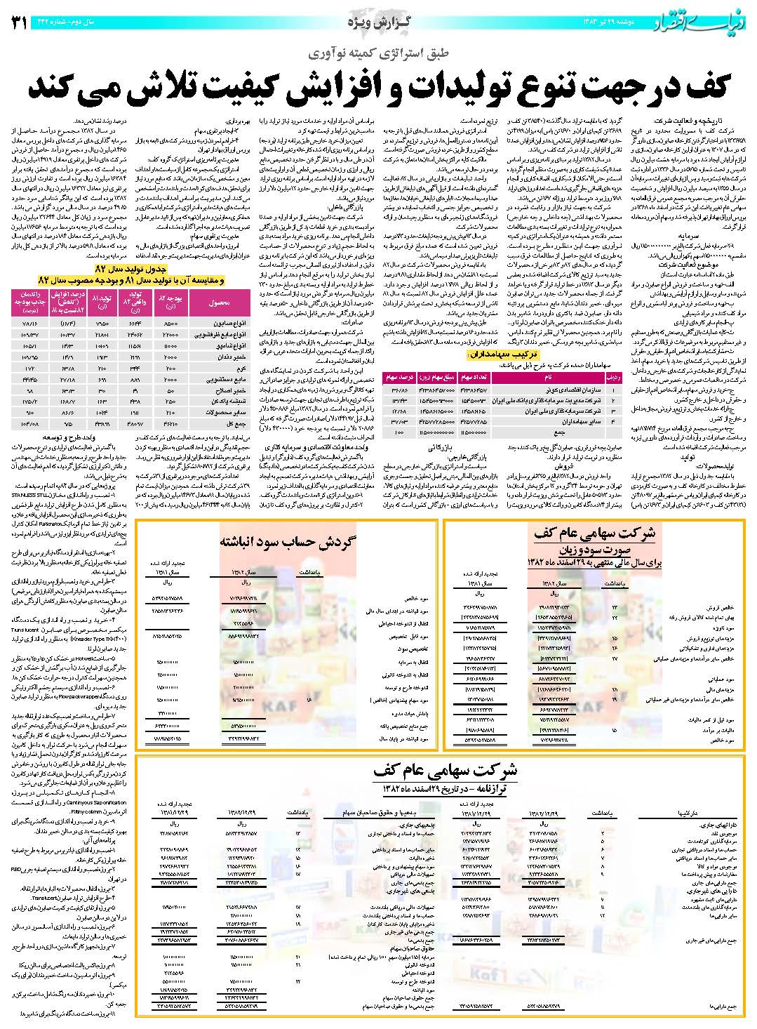 442_Page_31