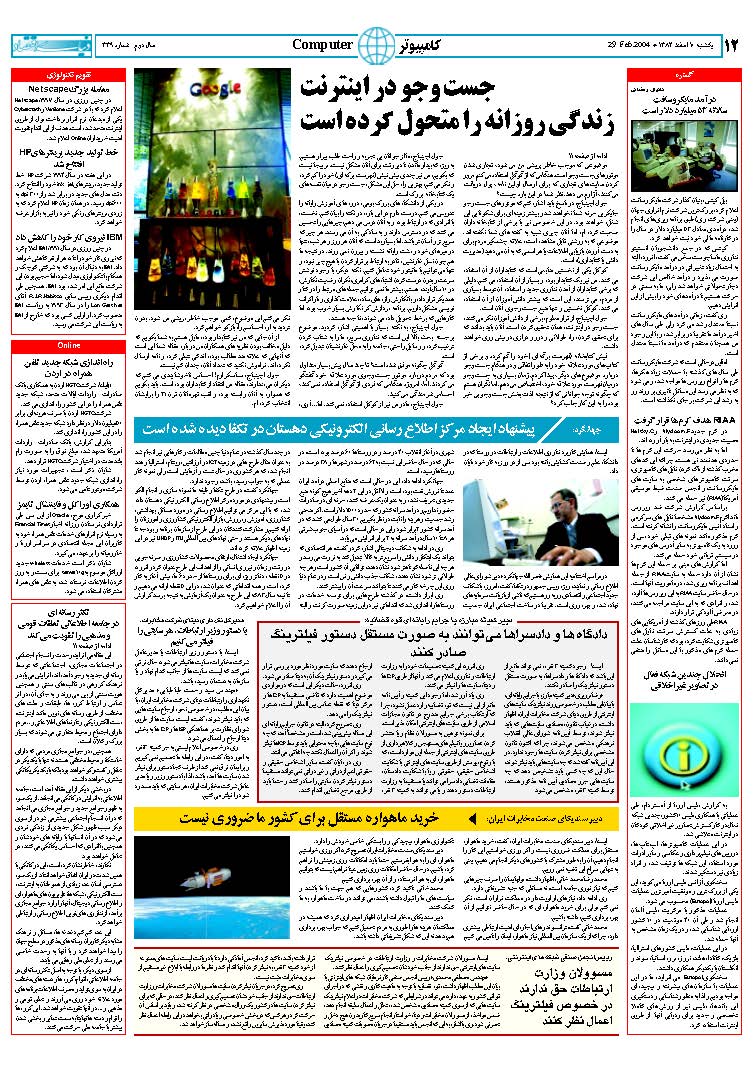 339_Page_12