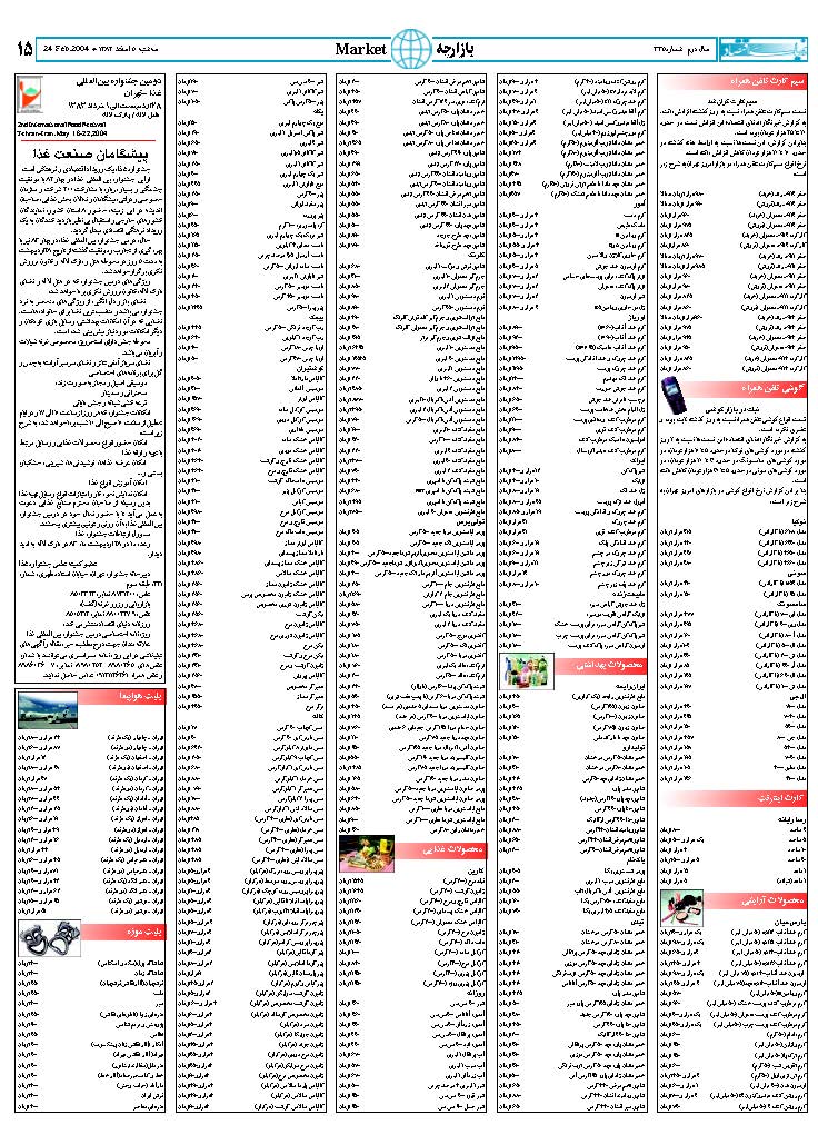 335_Page_15