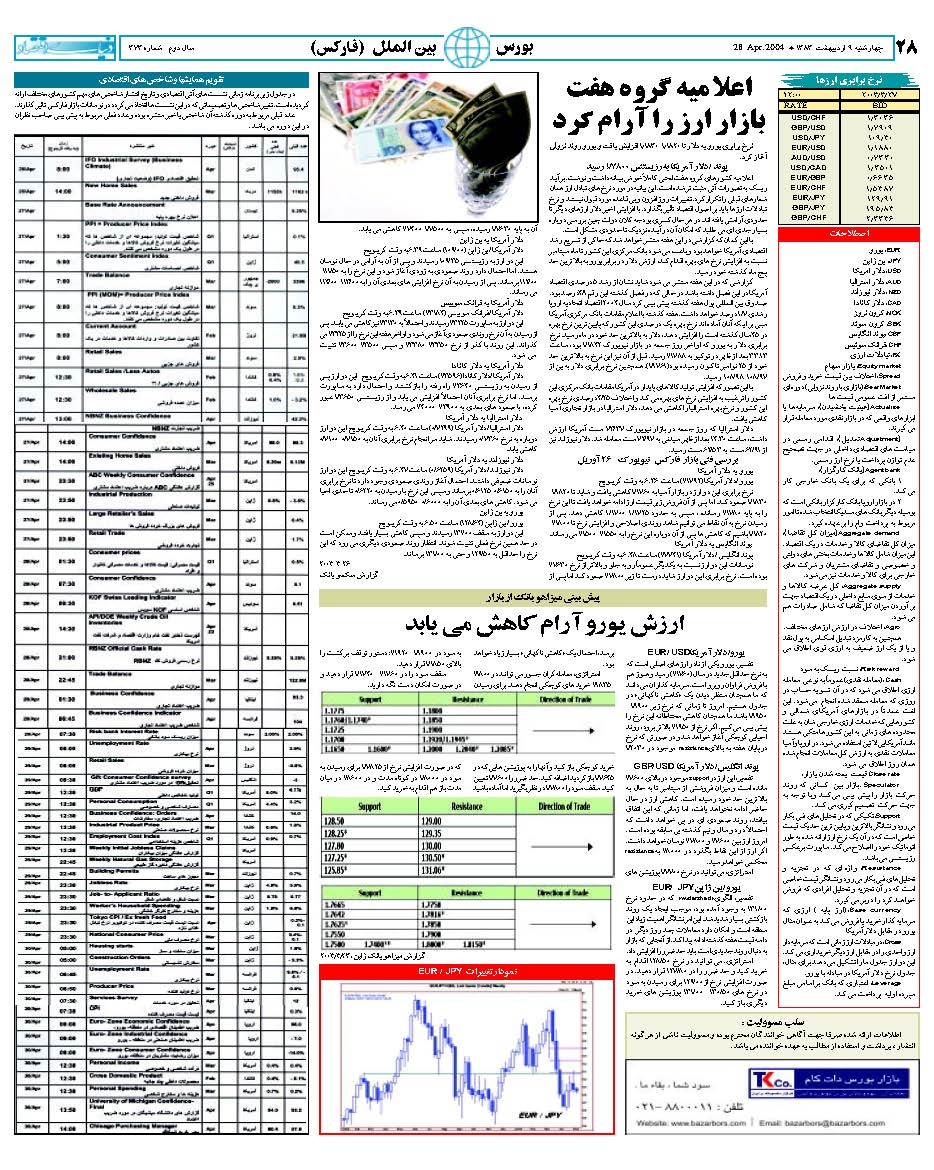 373_Page_28