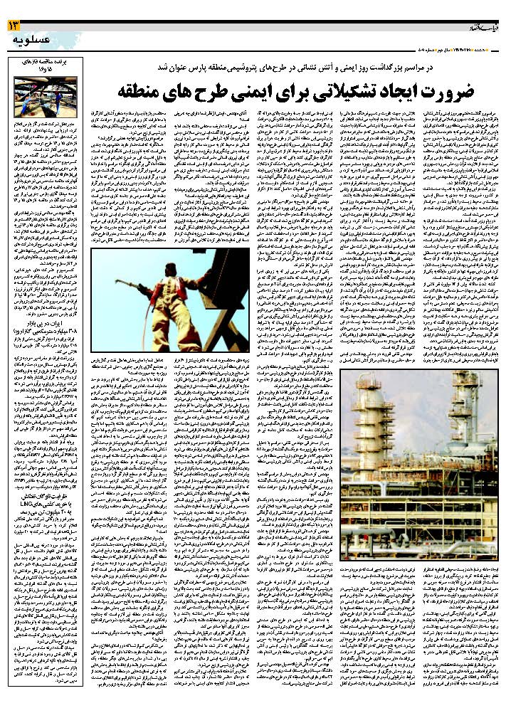 509_Page_13