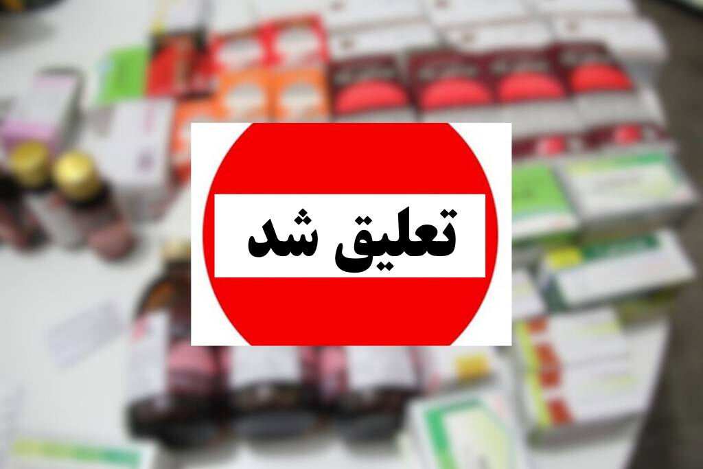 تعلیق یک عضو شورای شهر ایلام به دلیل فساد مالی/ کیفرخواست برای شهردار پیشین صادر شد
