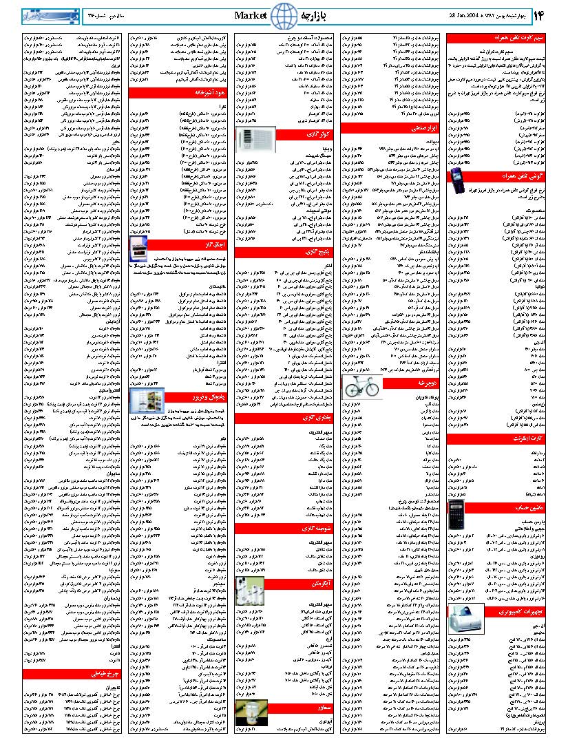 316_Page_14