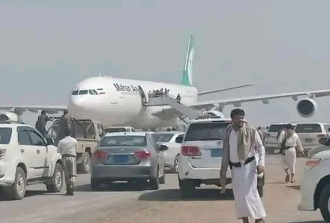 یمن1