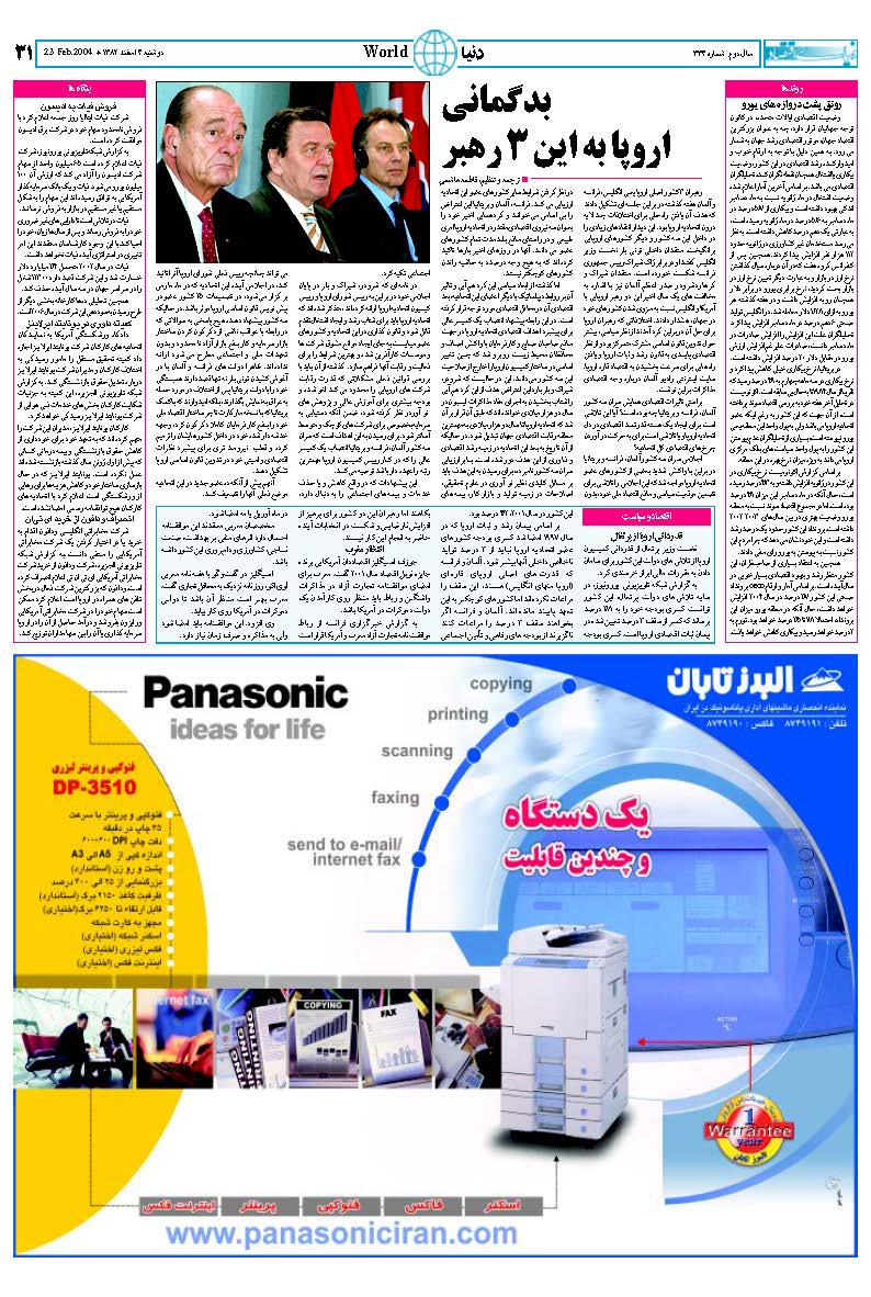 334_Page_31