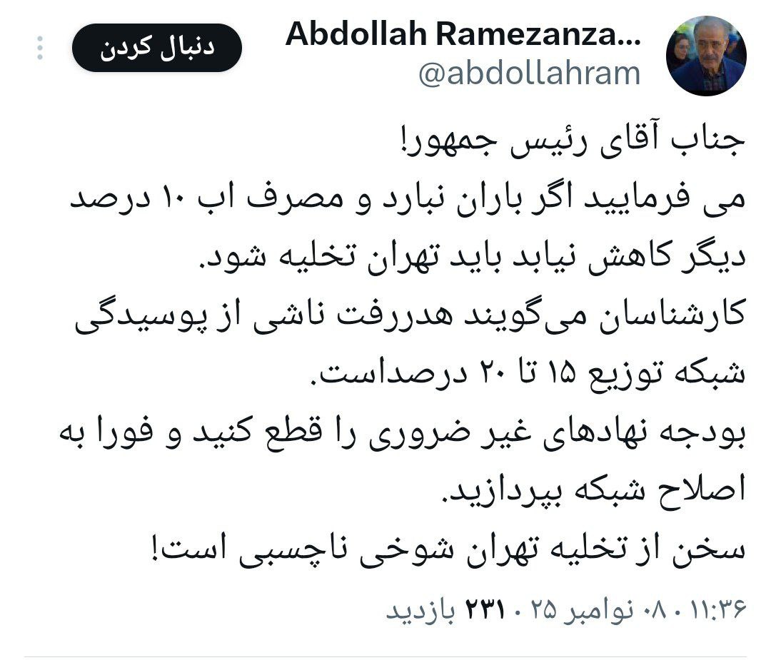 photo_2025-11-08_12-43-10