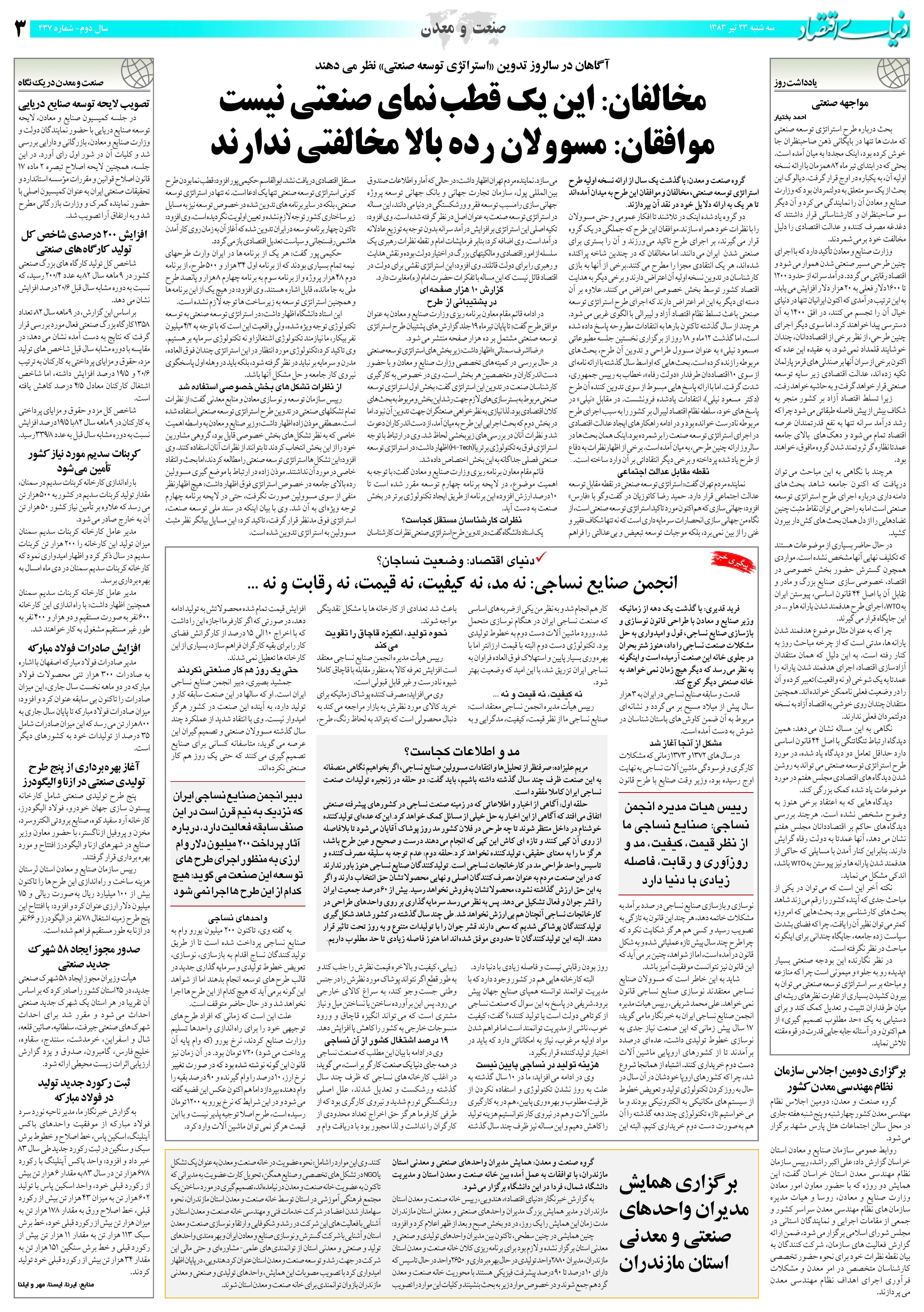437_Page_03