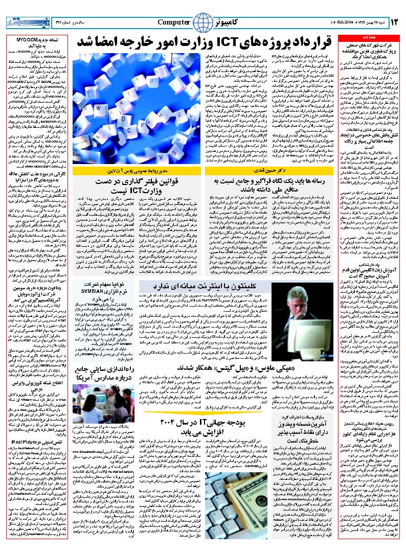 326_Page_12