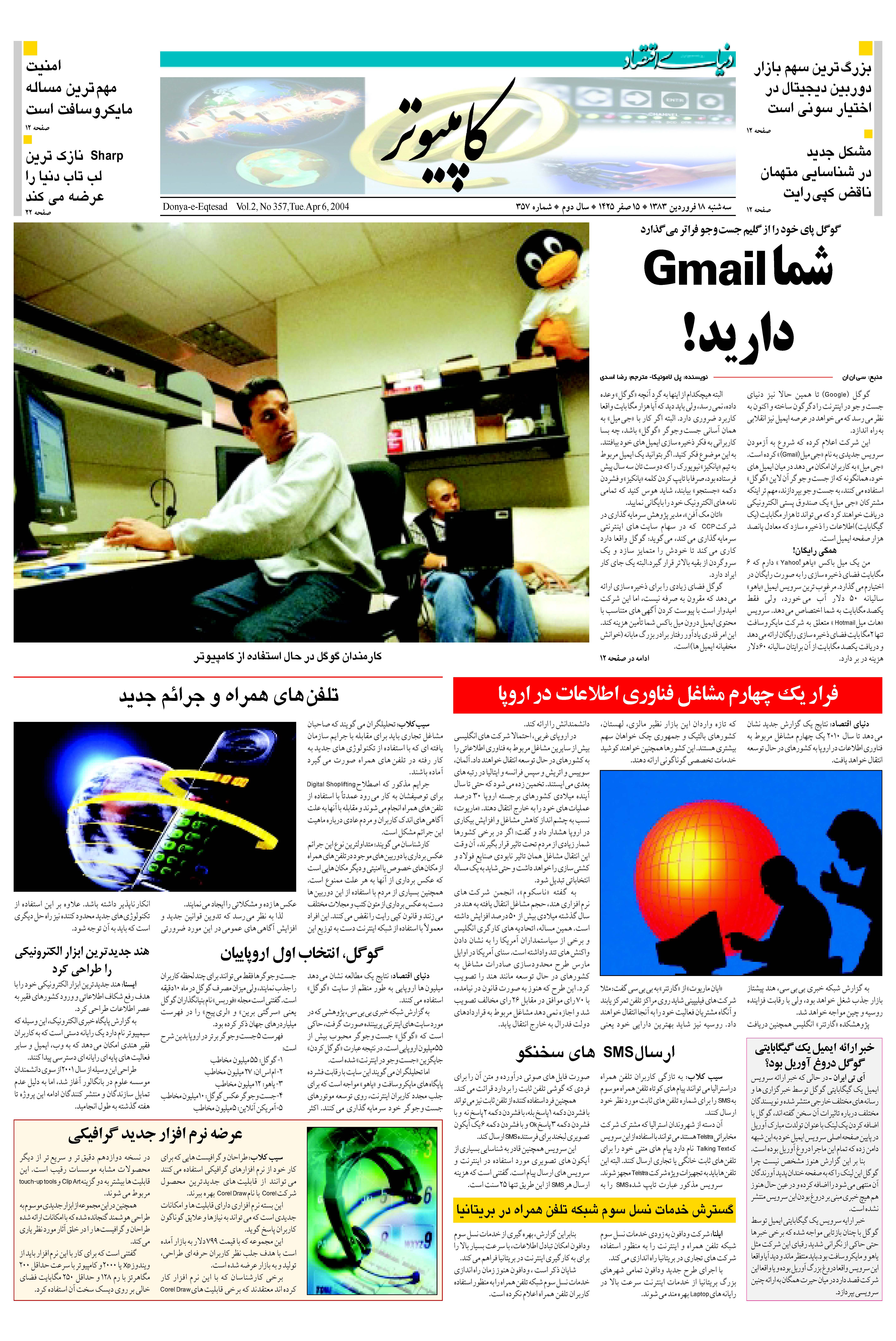 357_Page_11