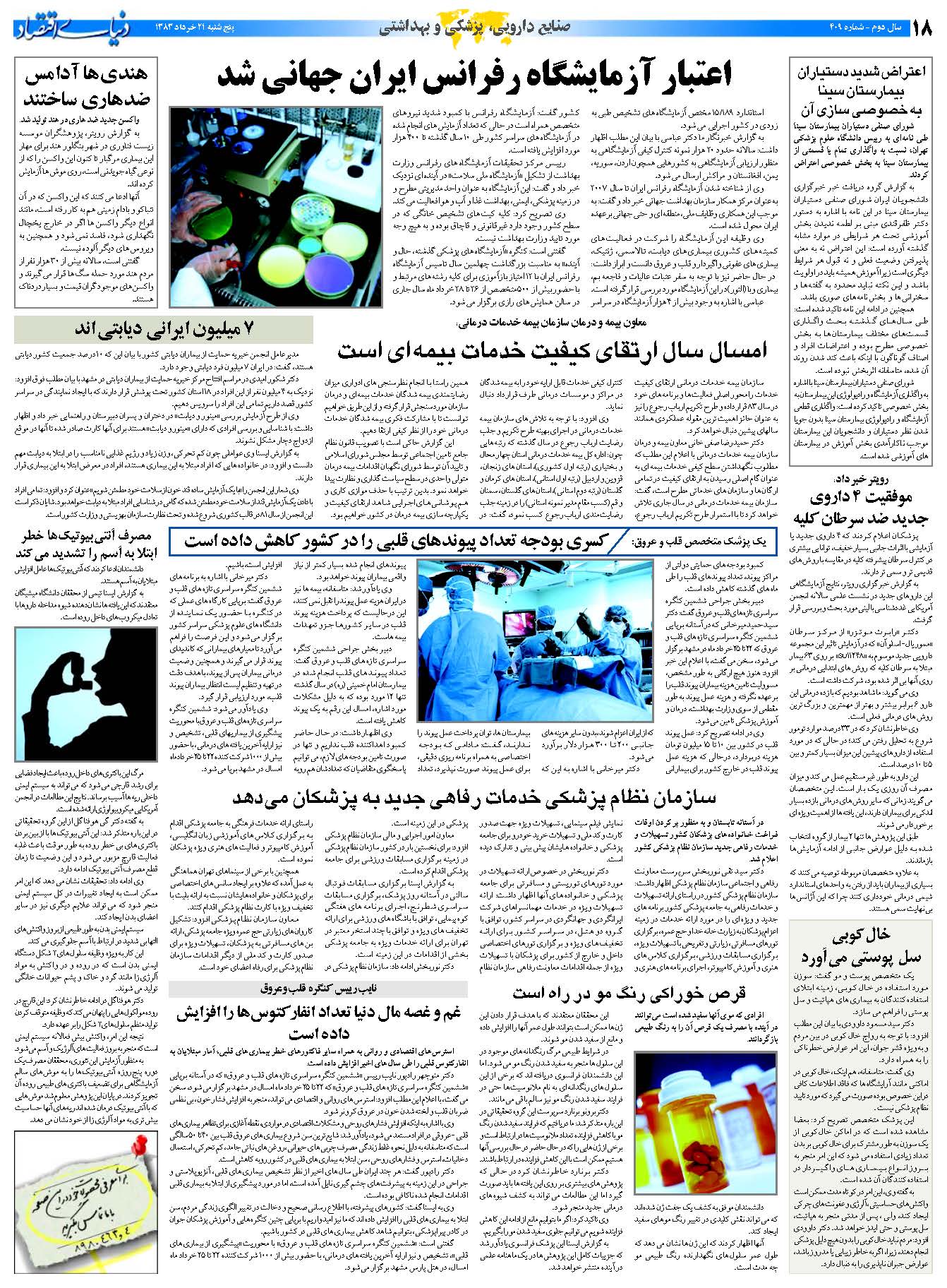 409_Page_18