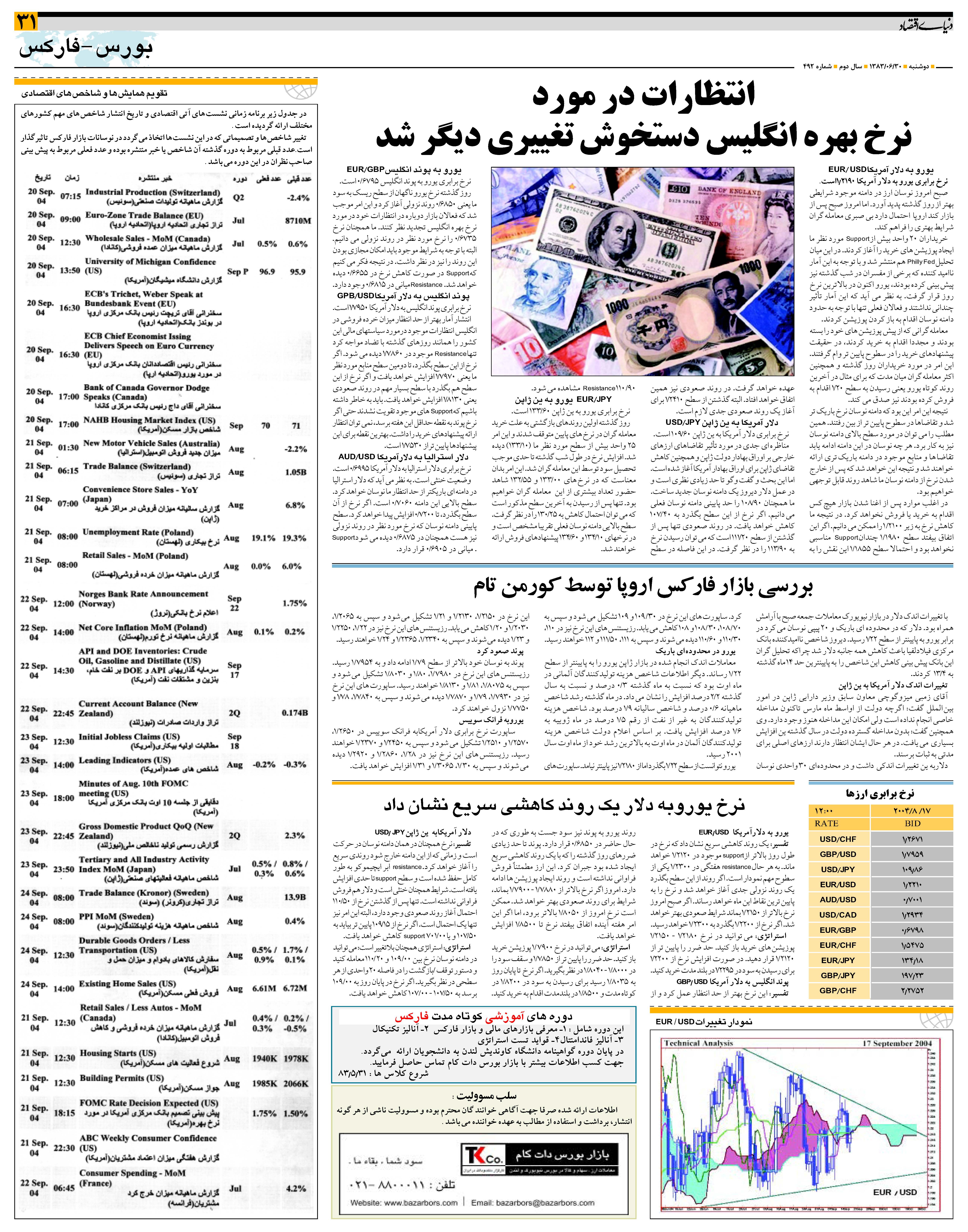 492_Page_31