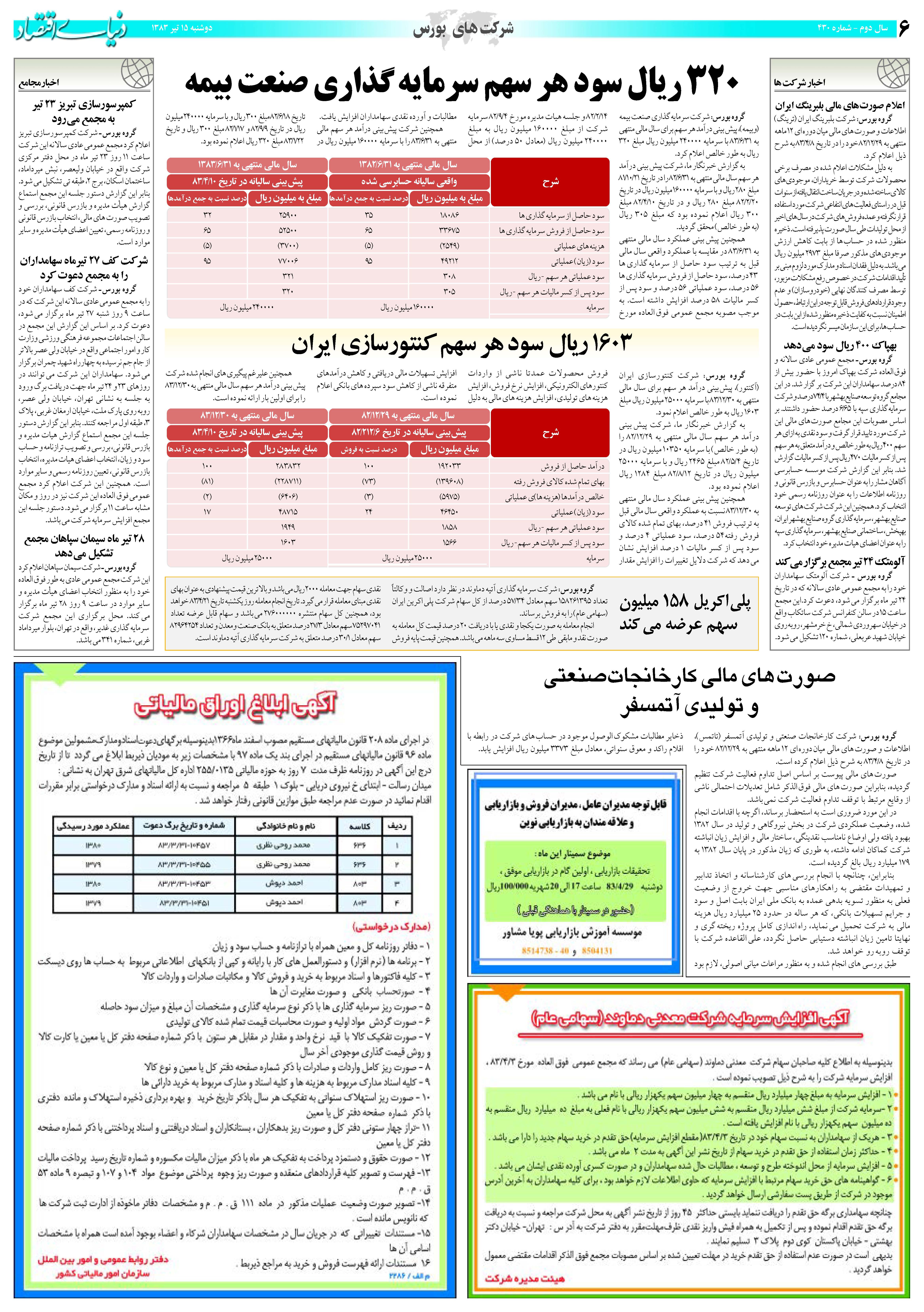 430_Page_06