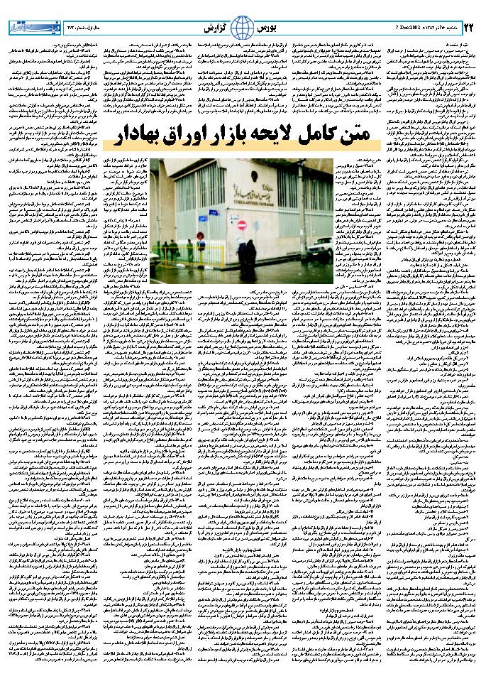 271_Page_21