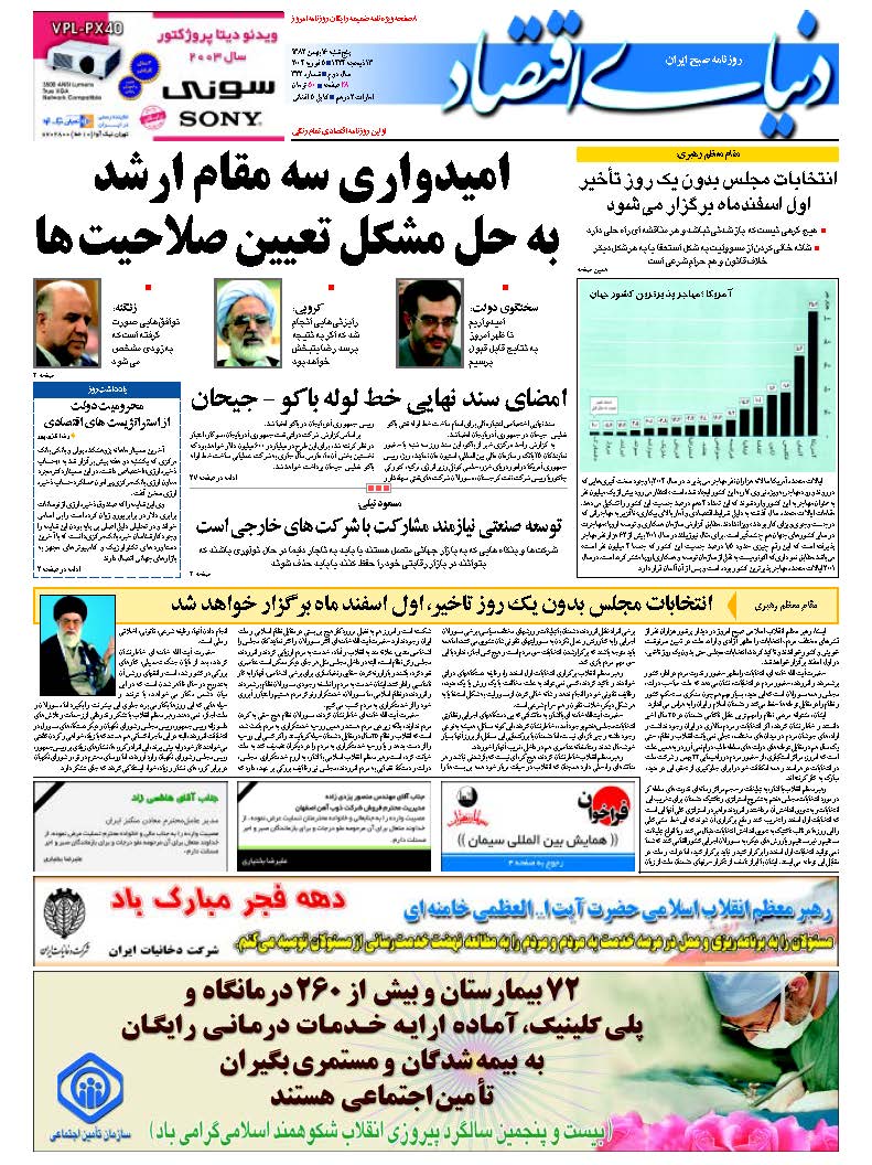 322_Page_01