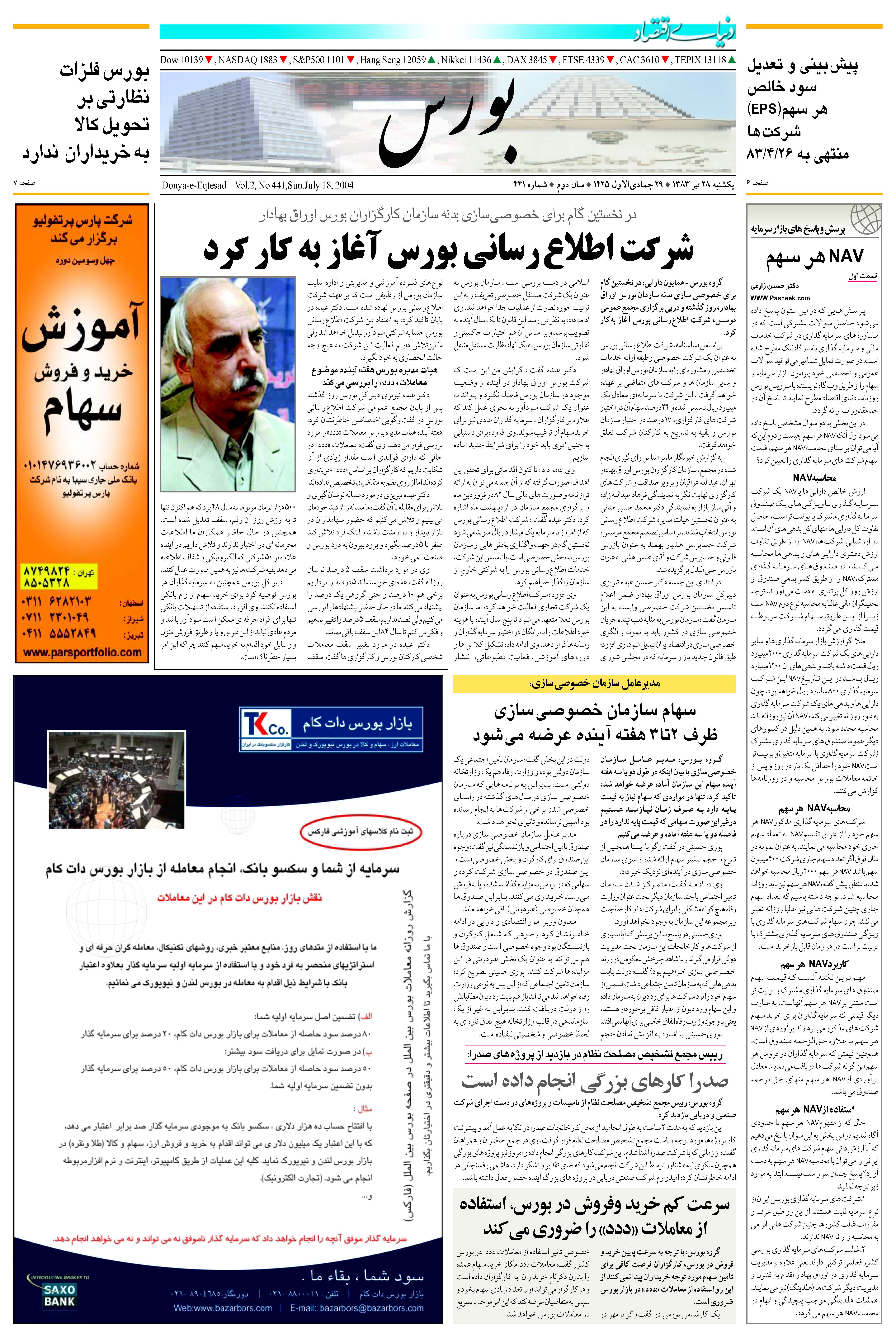441_Page_05