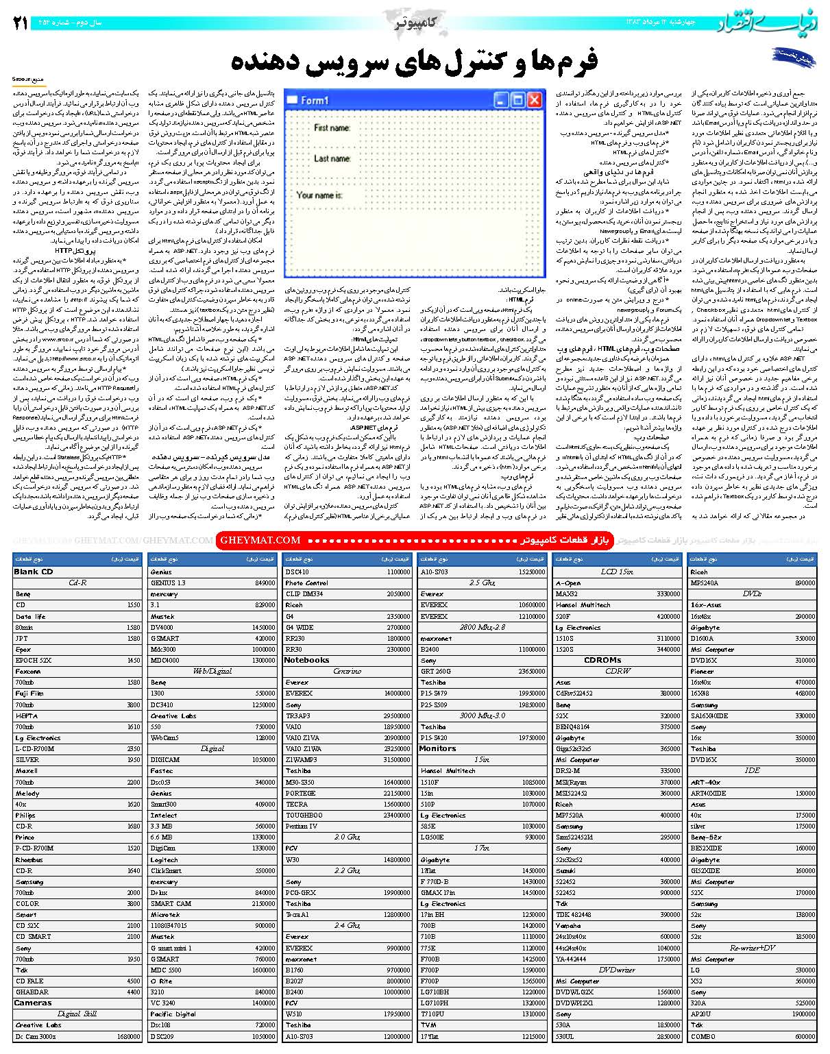 454_Page_21
