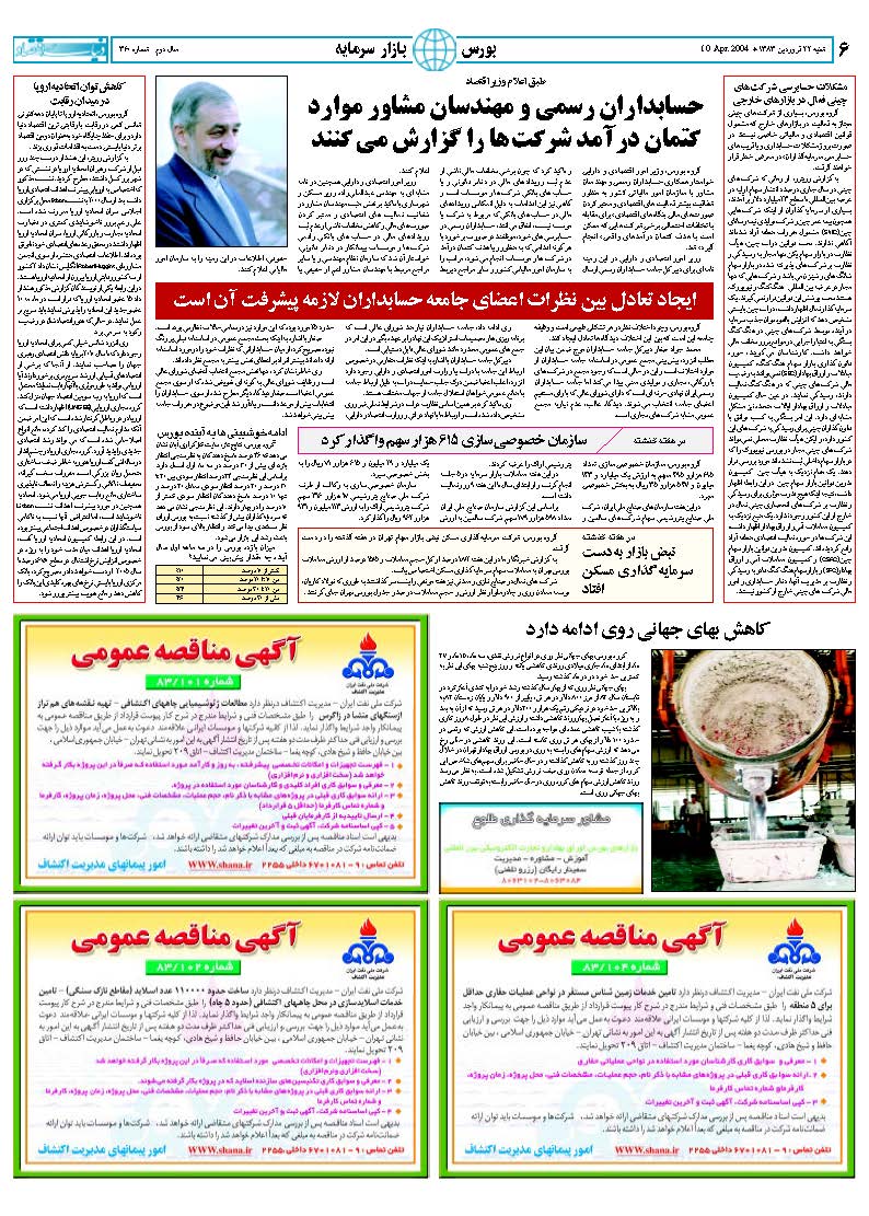360_Page_06