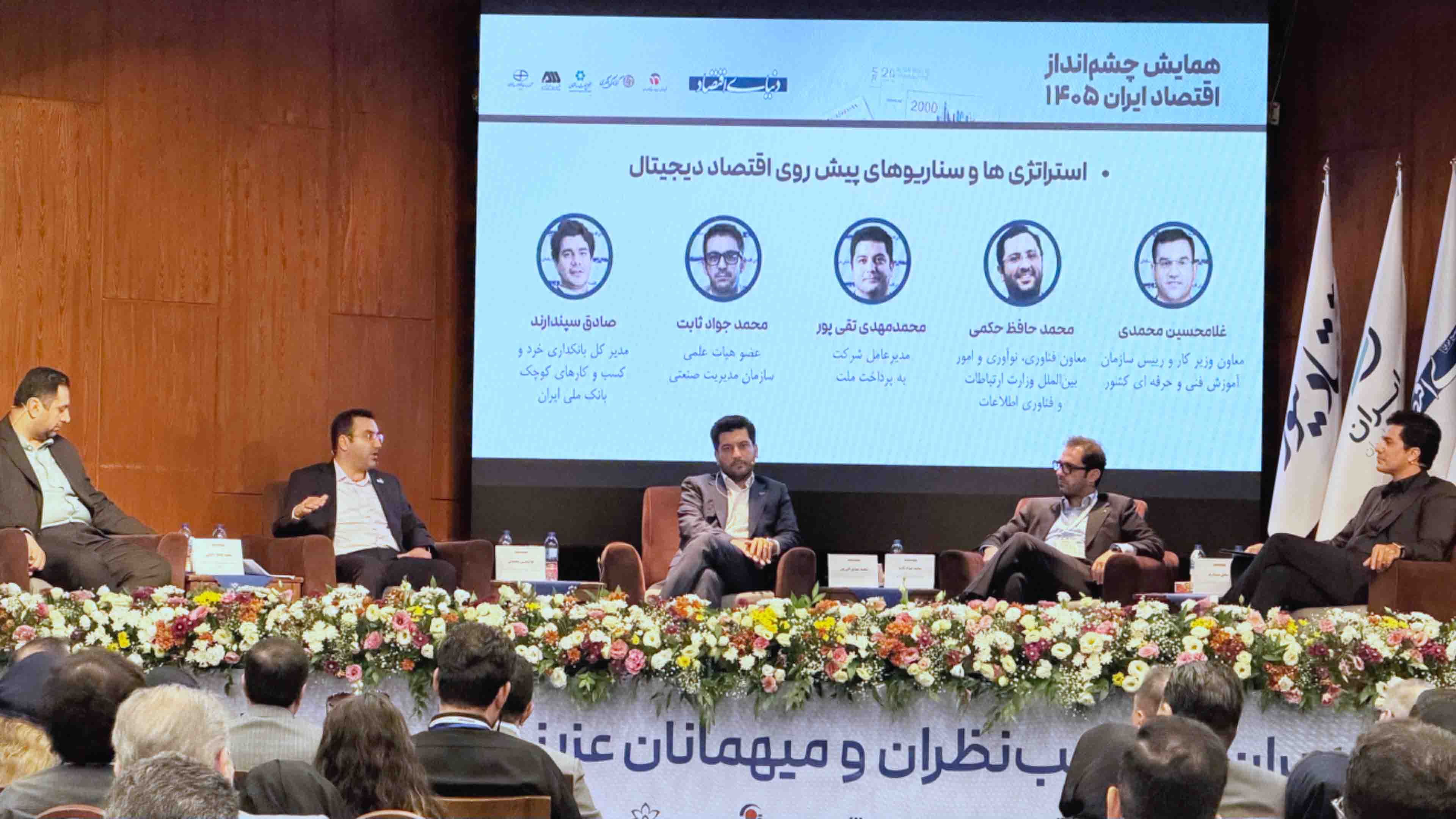 تقی‌پور: تمام تمرکز ما روی تداوم خدمت‌رسانی شبکه پرداخت به مردم است