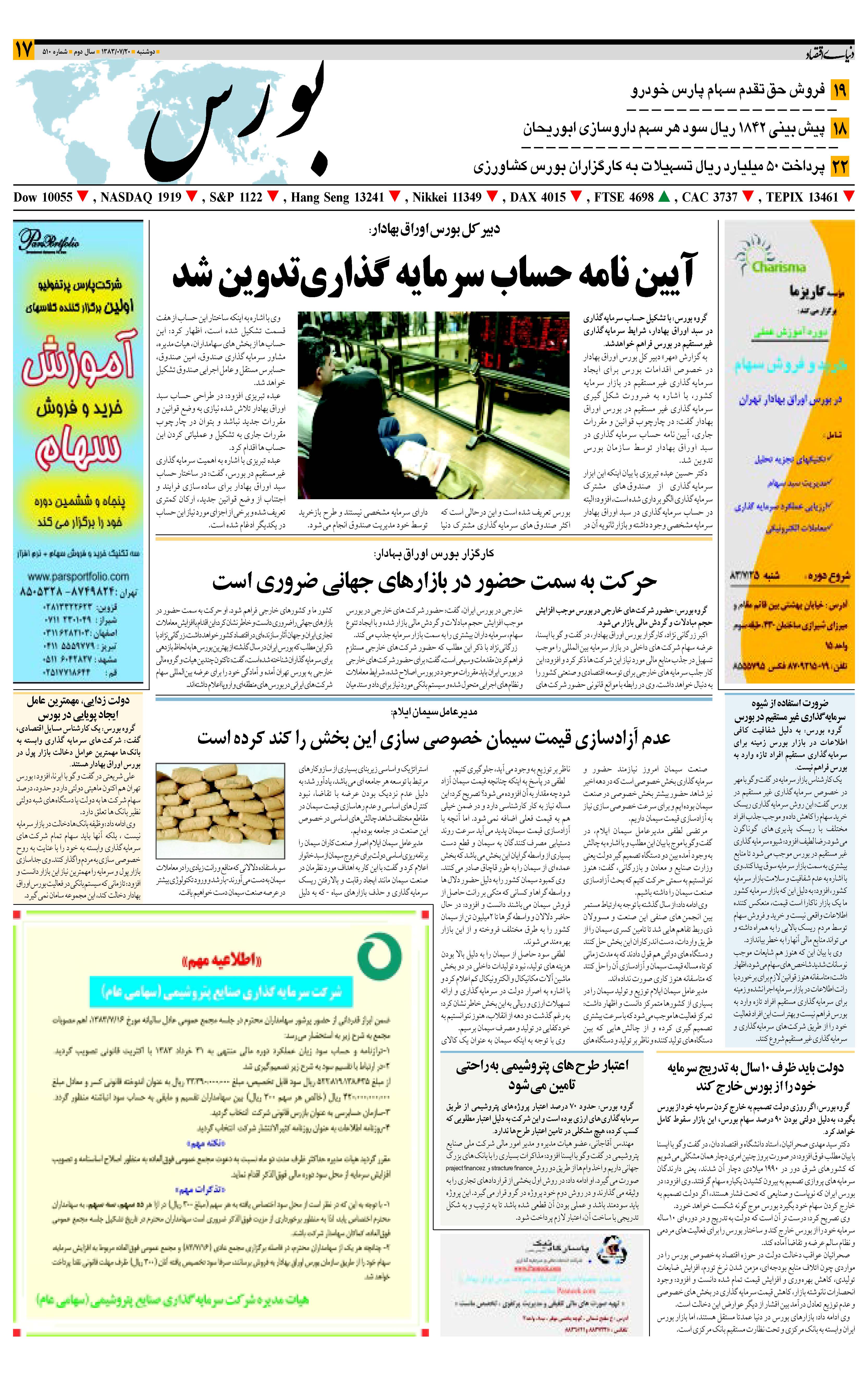 510_Page_17