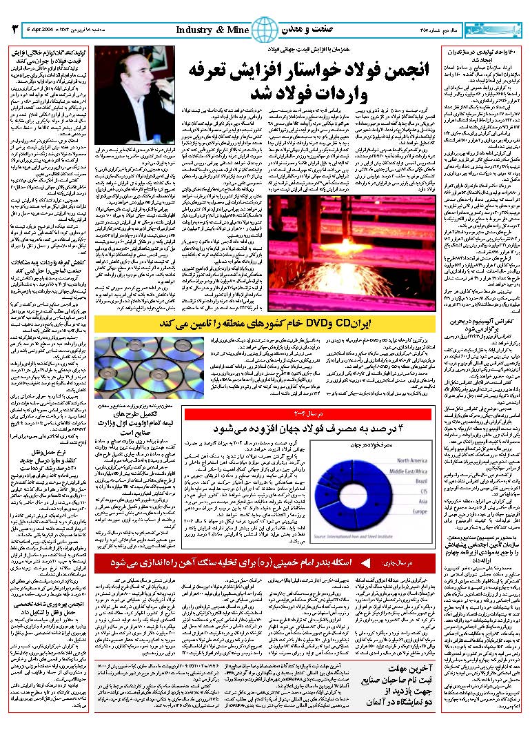 357_Page_03