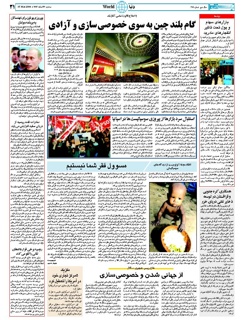 351_Page_31