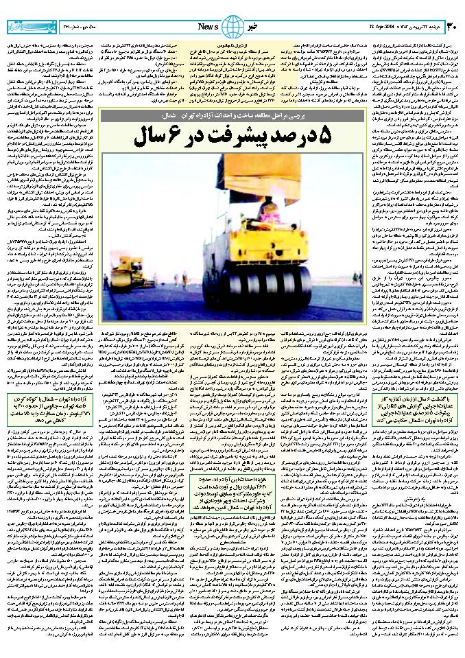 361_Page_30
