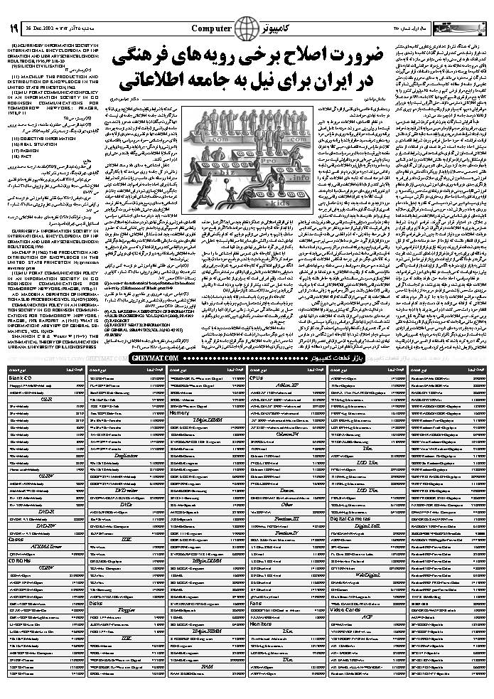 280_Page_19