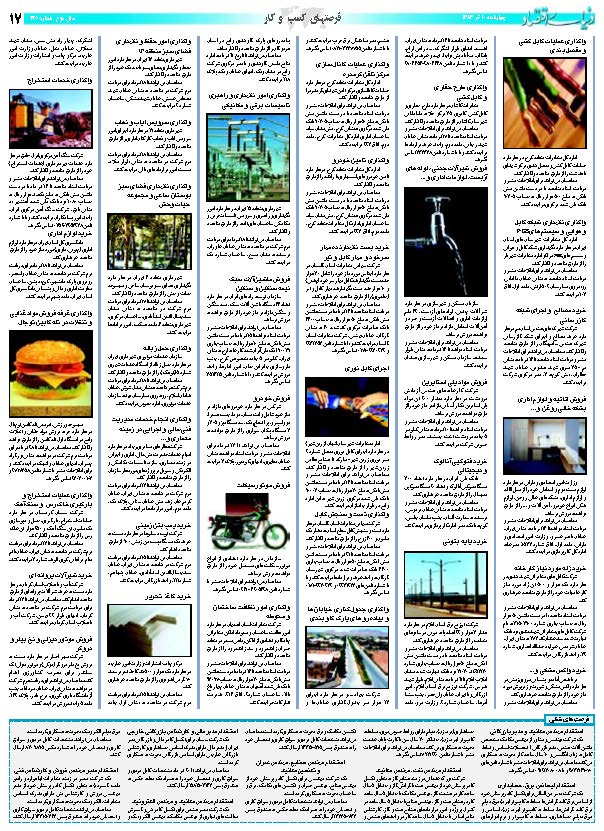 426_Page_17